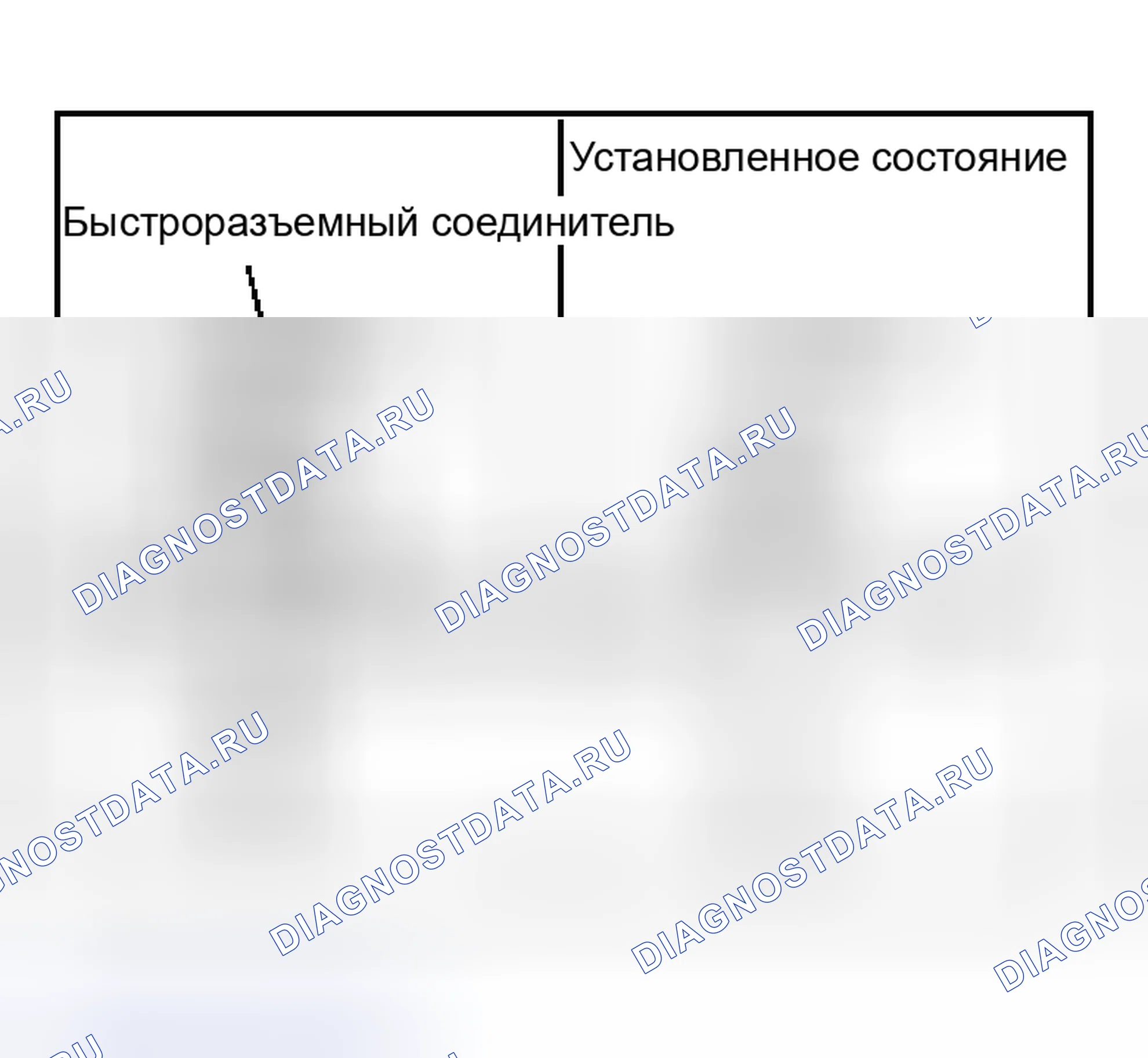 Рис. 144. Nissan Murano Z50