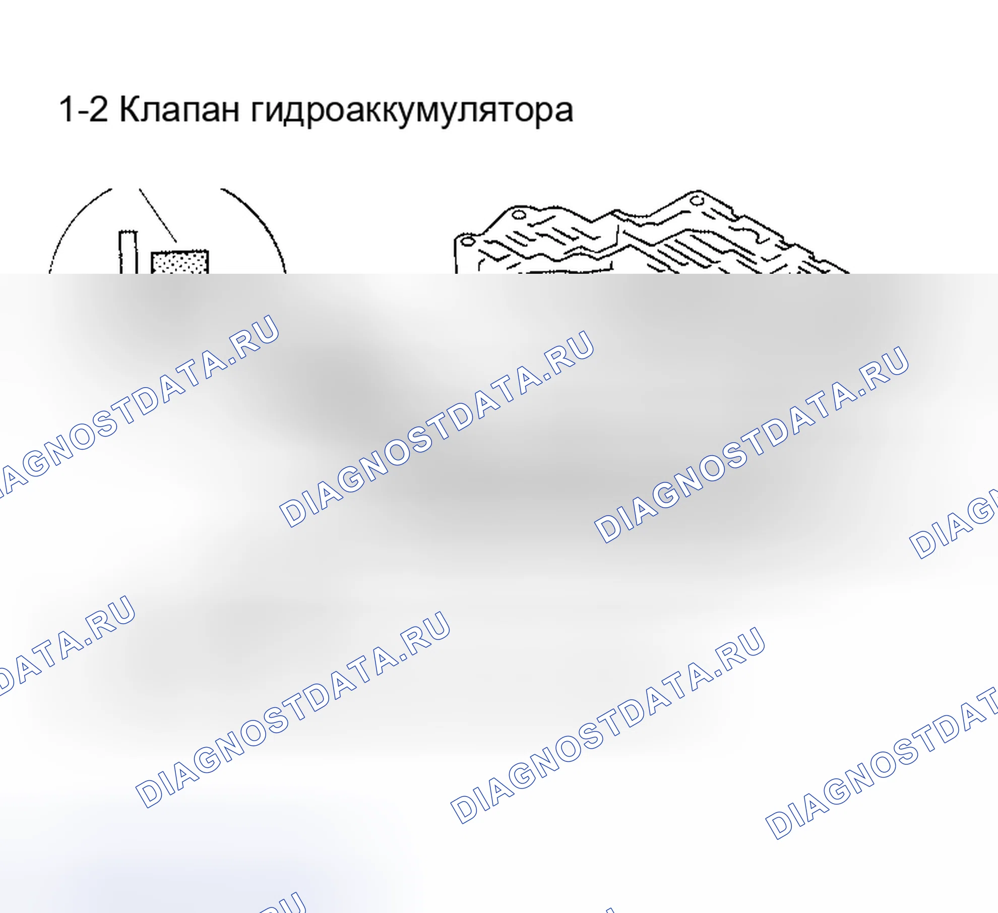 Рис. 469: Клапан аккумулятора 1-2. Nissan Altima L31 рестайлинг