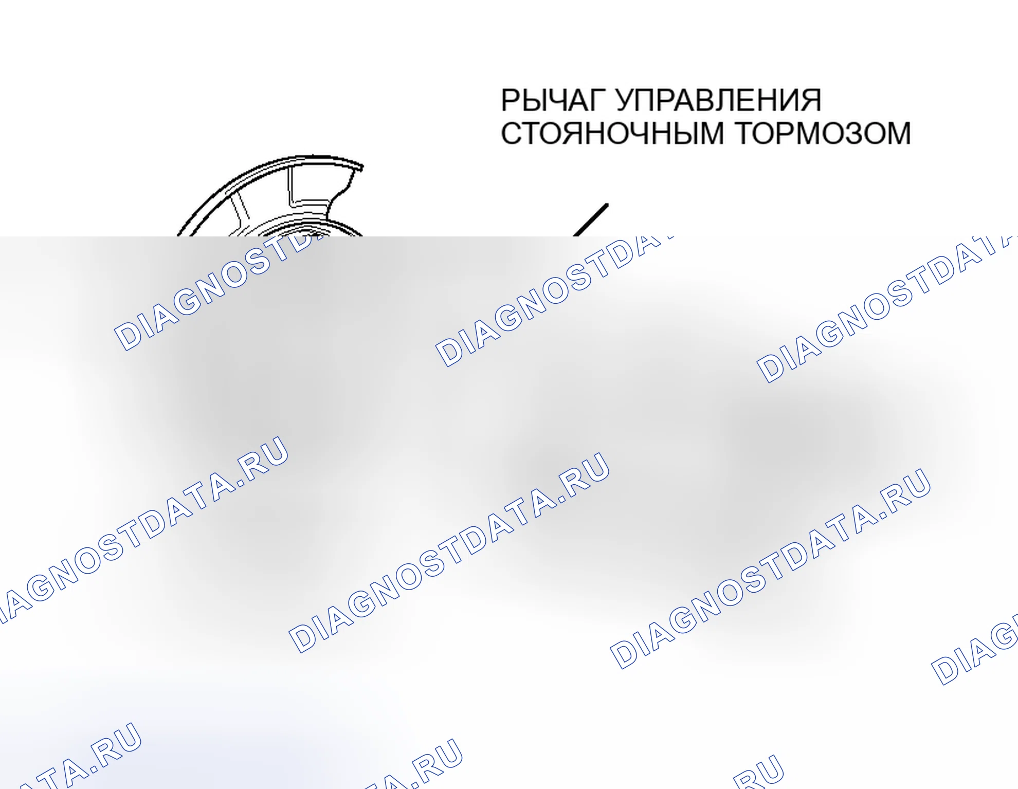Рис. 2: ДИАГНОСТИКА механической и гидравлической части тормозного систем. Honda Fit Shuttle I