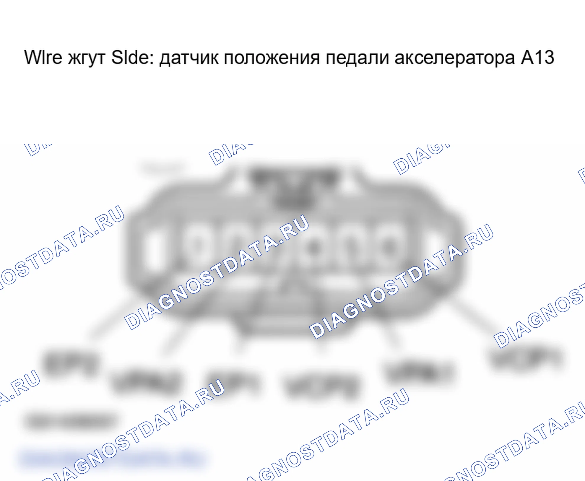 Рис. 426. Lexus LX J100 рестайлинг