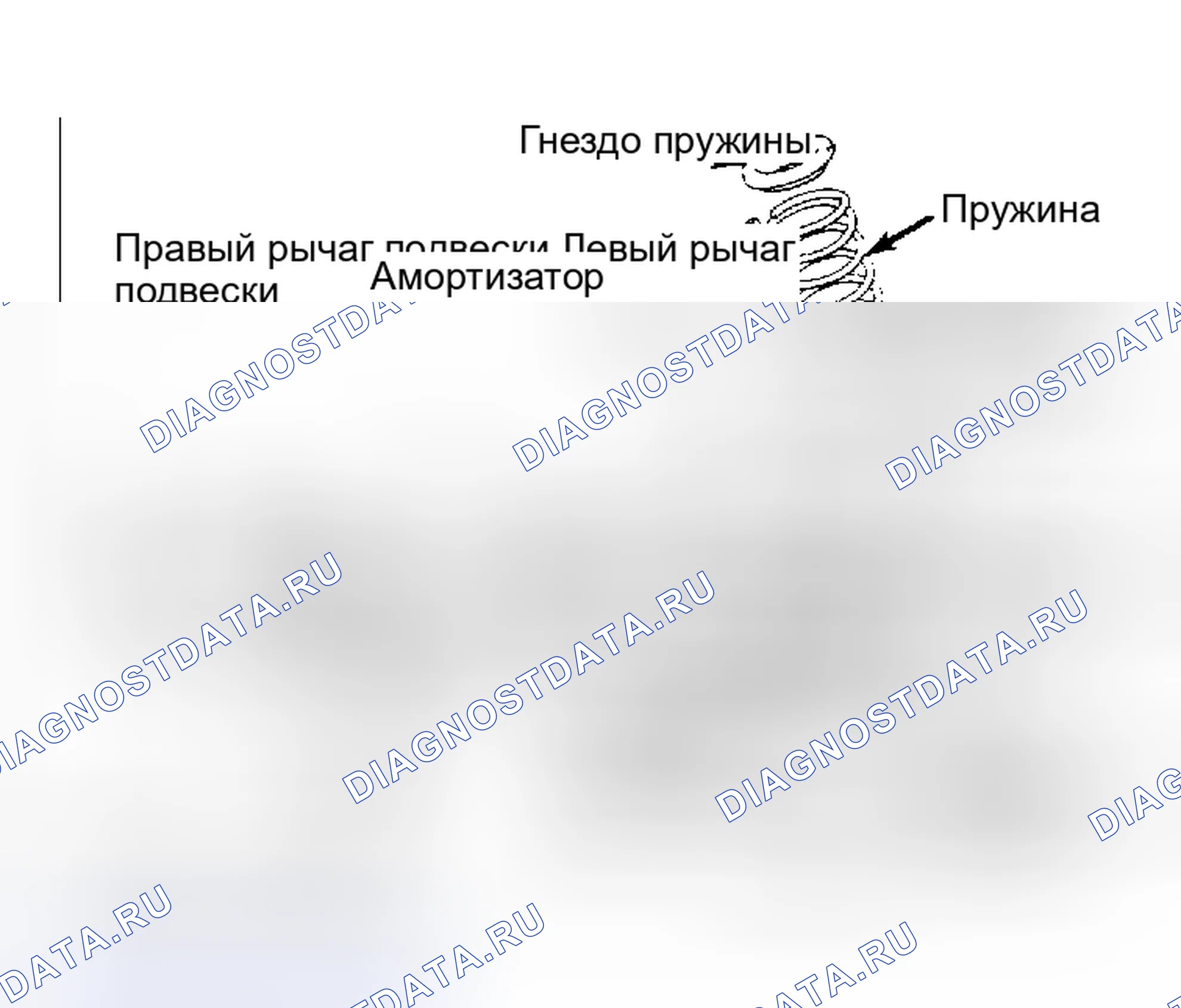 Рис. 1: Разнесенный вид задней подвески. Mitsubishi Mirage II