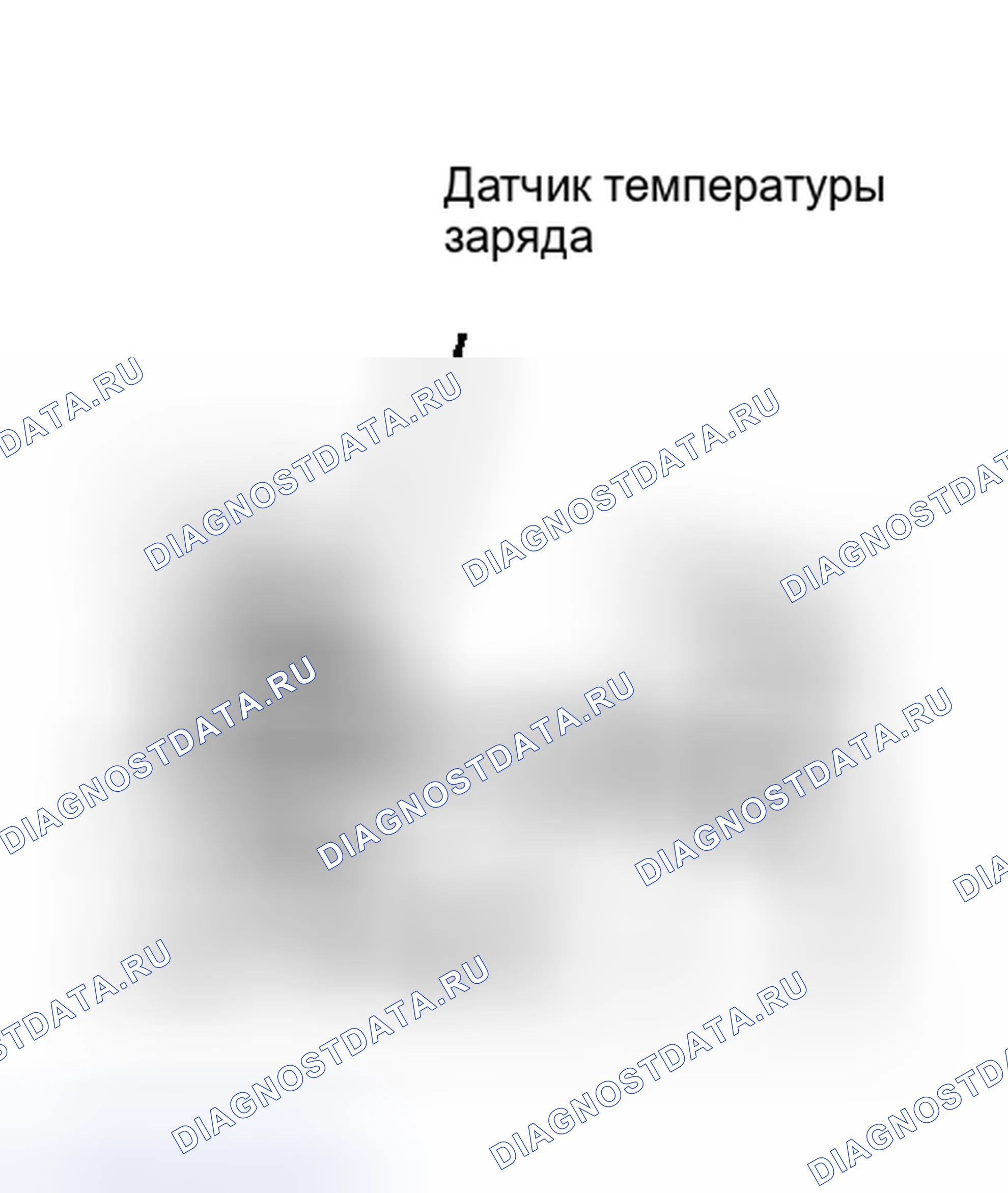 Рис. 188: ИСПЫТАНИЕ DR-6 - ДАТЧИК ТЕМПЕРАТУРЫ ЗАРЯДА (КОД 23). Plymouth Voyager I