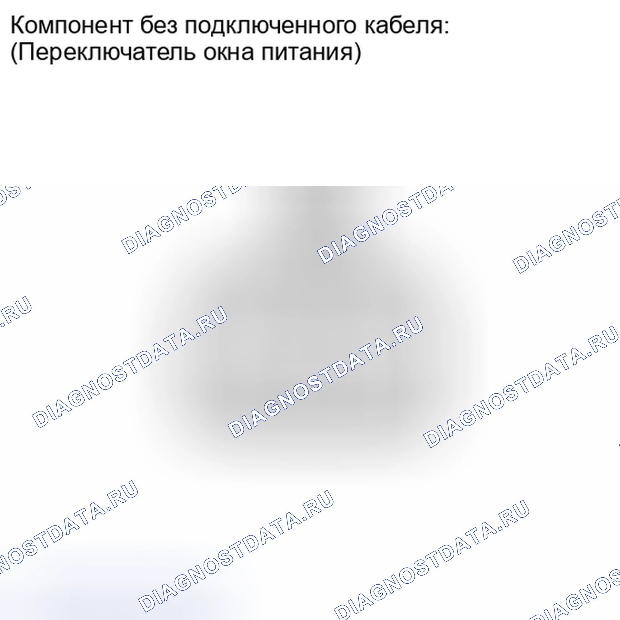 Рис. 304. Toyota Highlander II рестайлинг