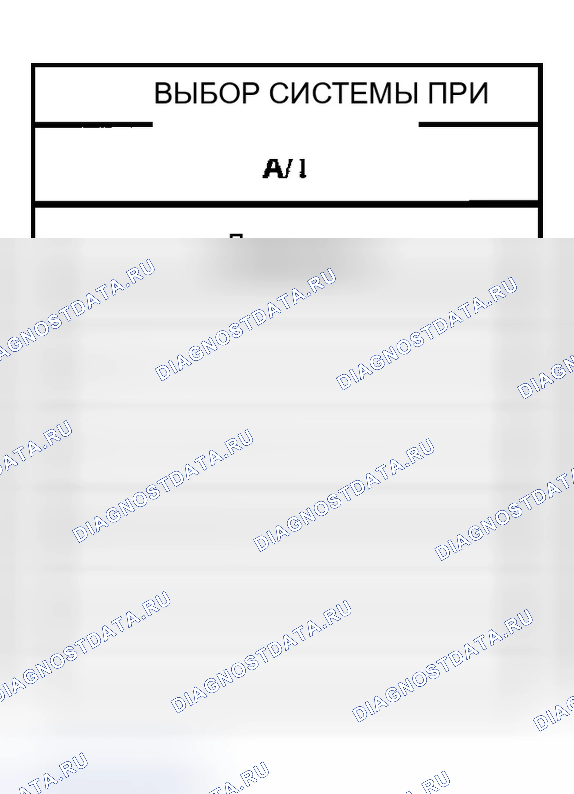 Рис. 331: С CONSULT-II. Infiniti G35 III