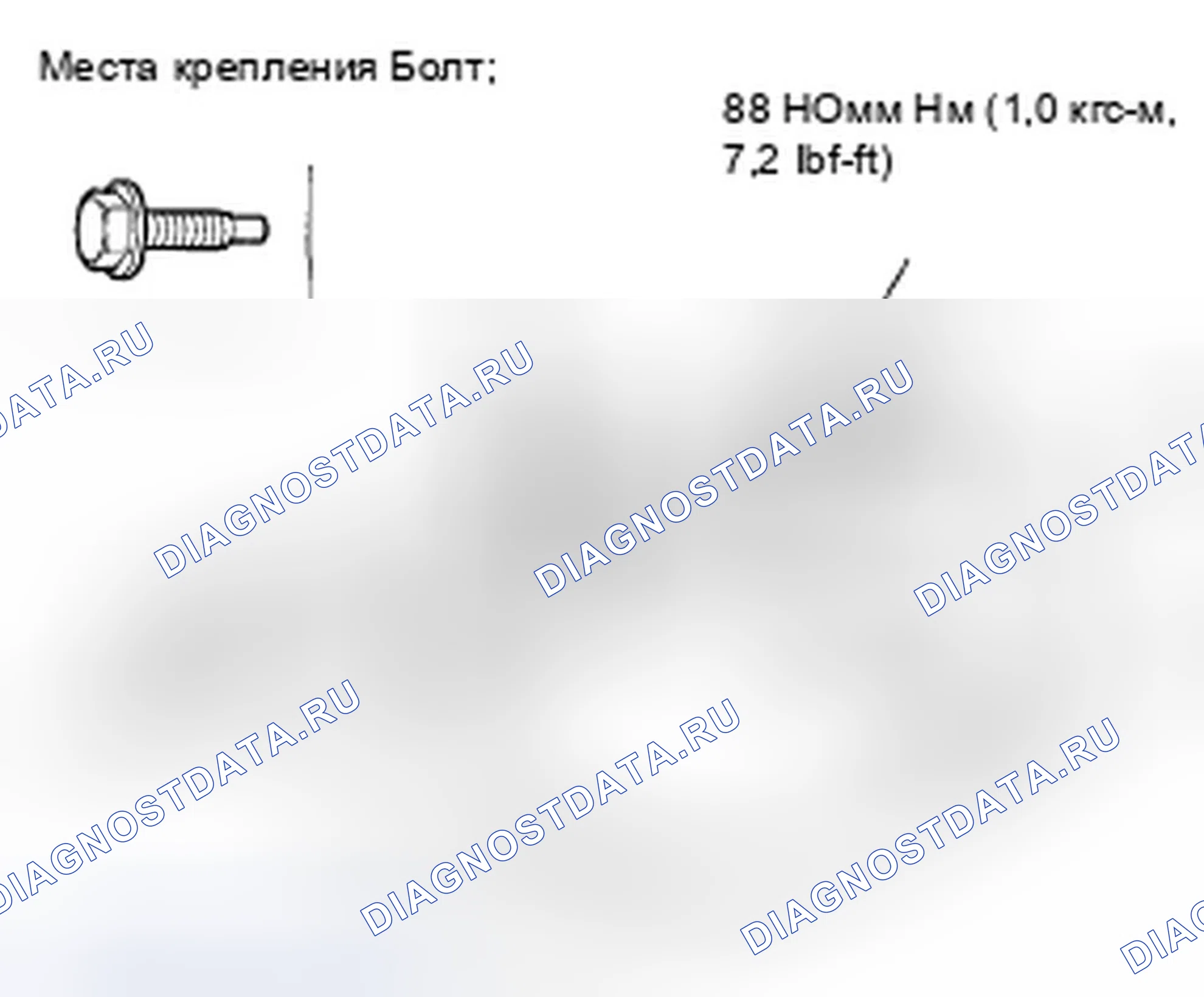 Рис. 80: Замена крышки напольного колодца. Honda Odyssey IV
