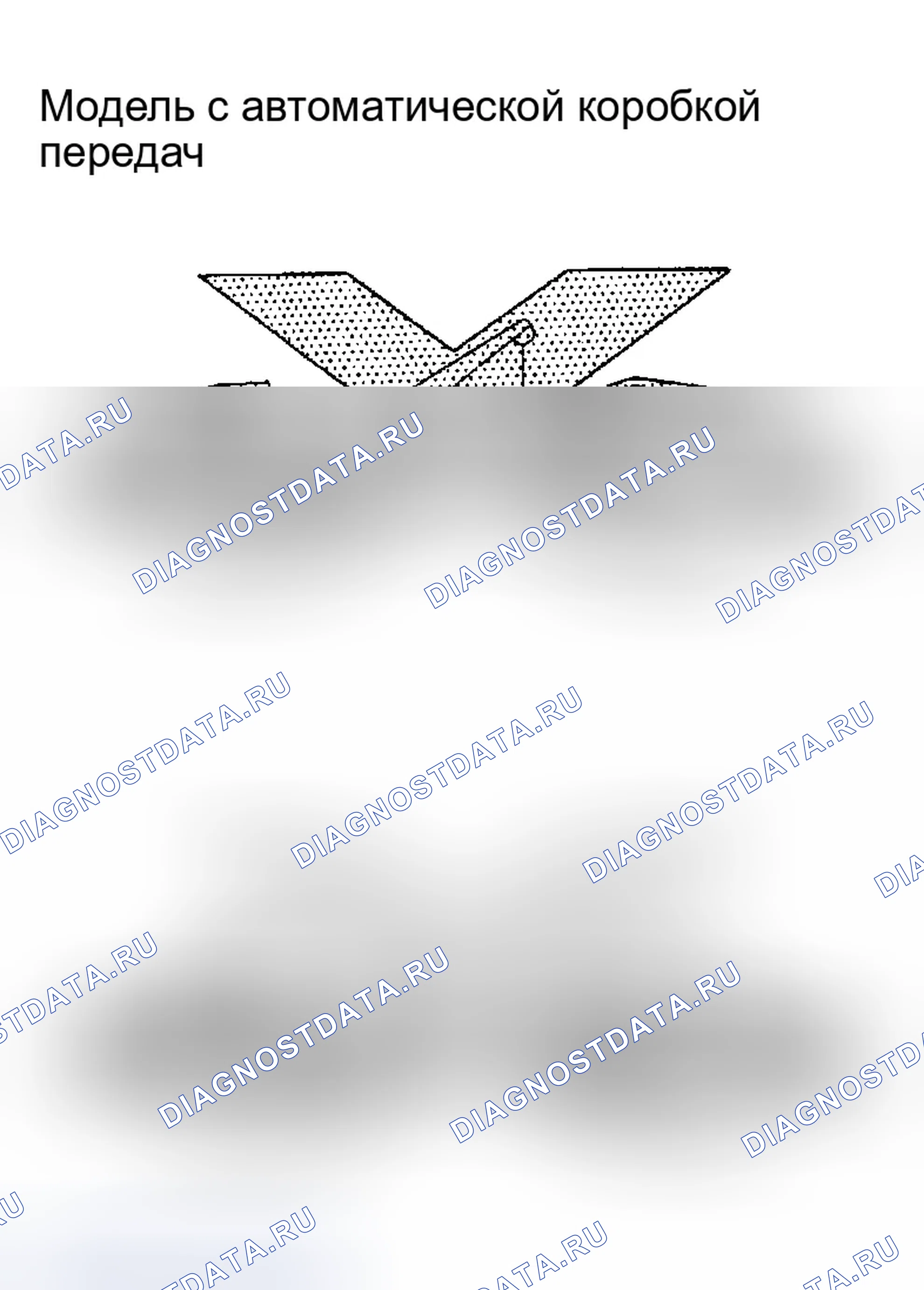 Рис. 63. Infiniti I35 II
