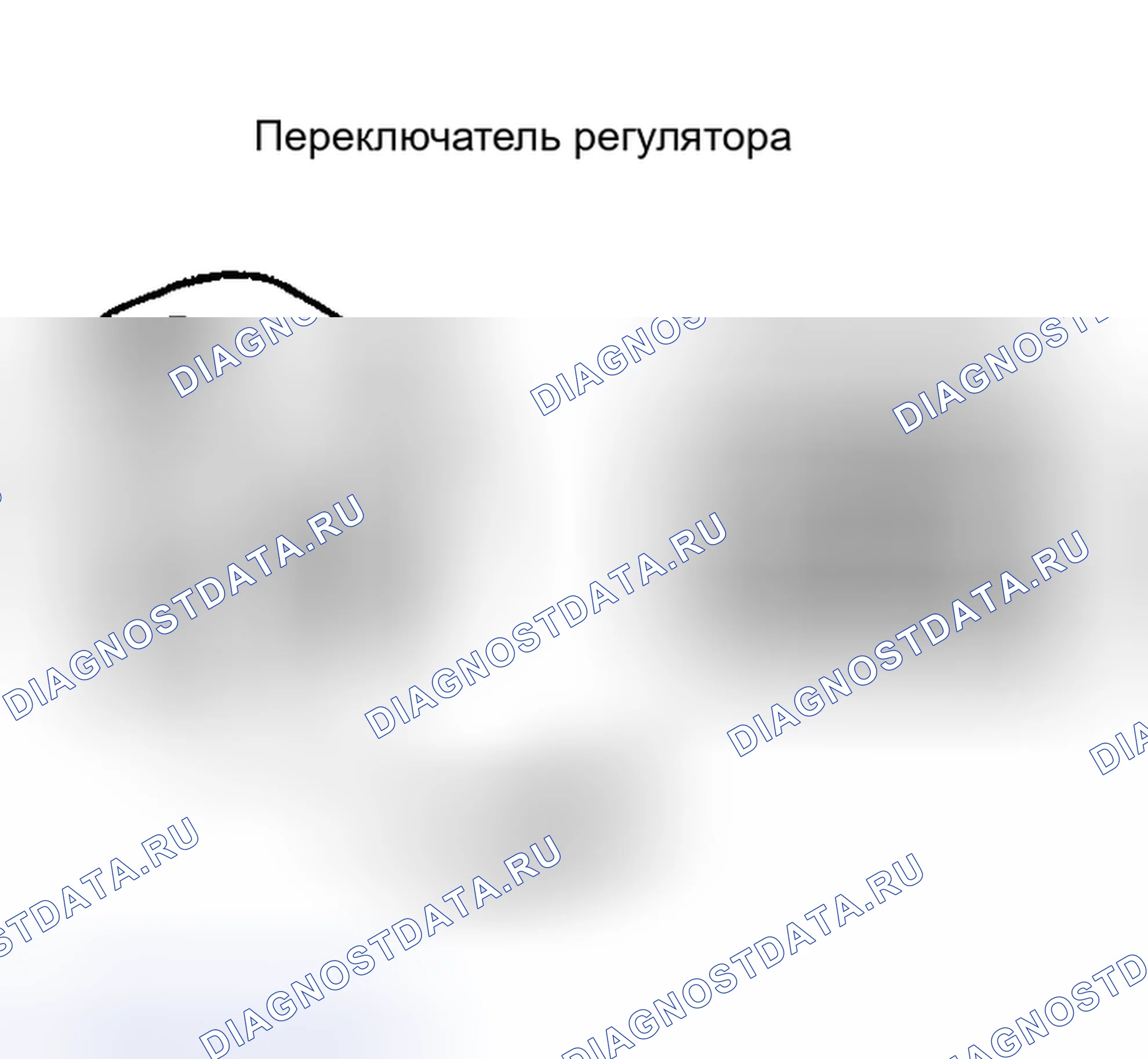 Рис. 7. Toyota Corolla IX рестайлинг