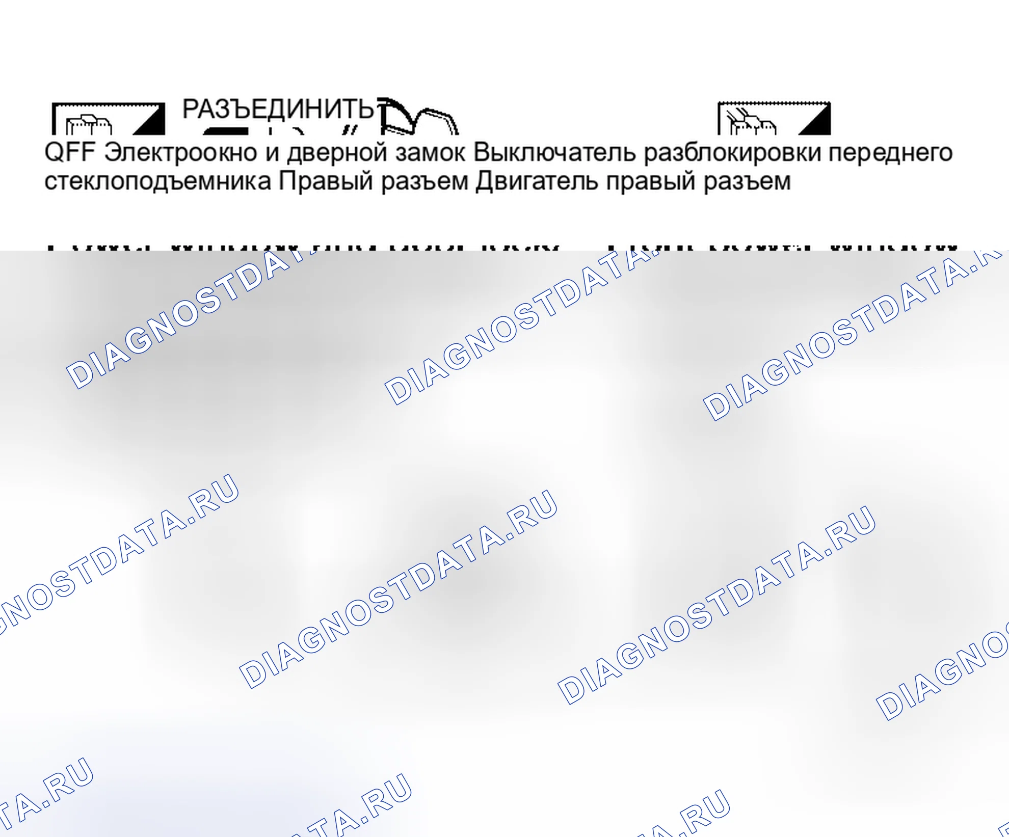 Рис. 63. Honda Jazz I