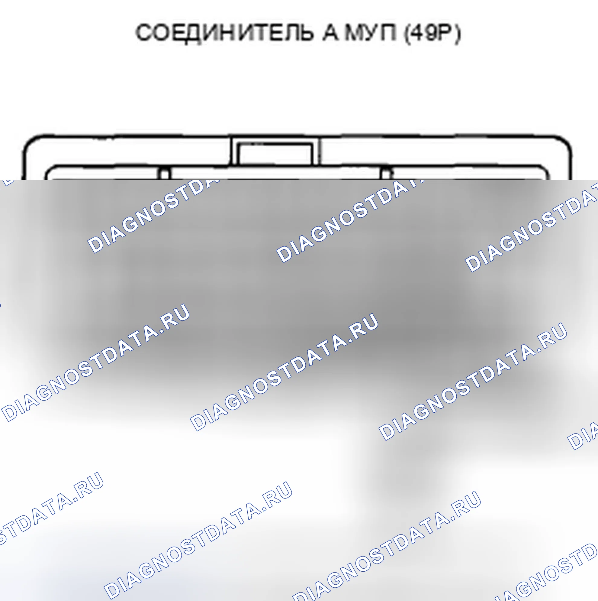Рис. 451. Honda Insight ZE2 рестайлинг