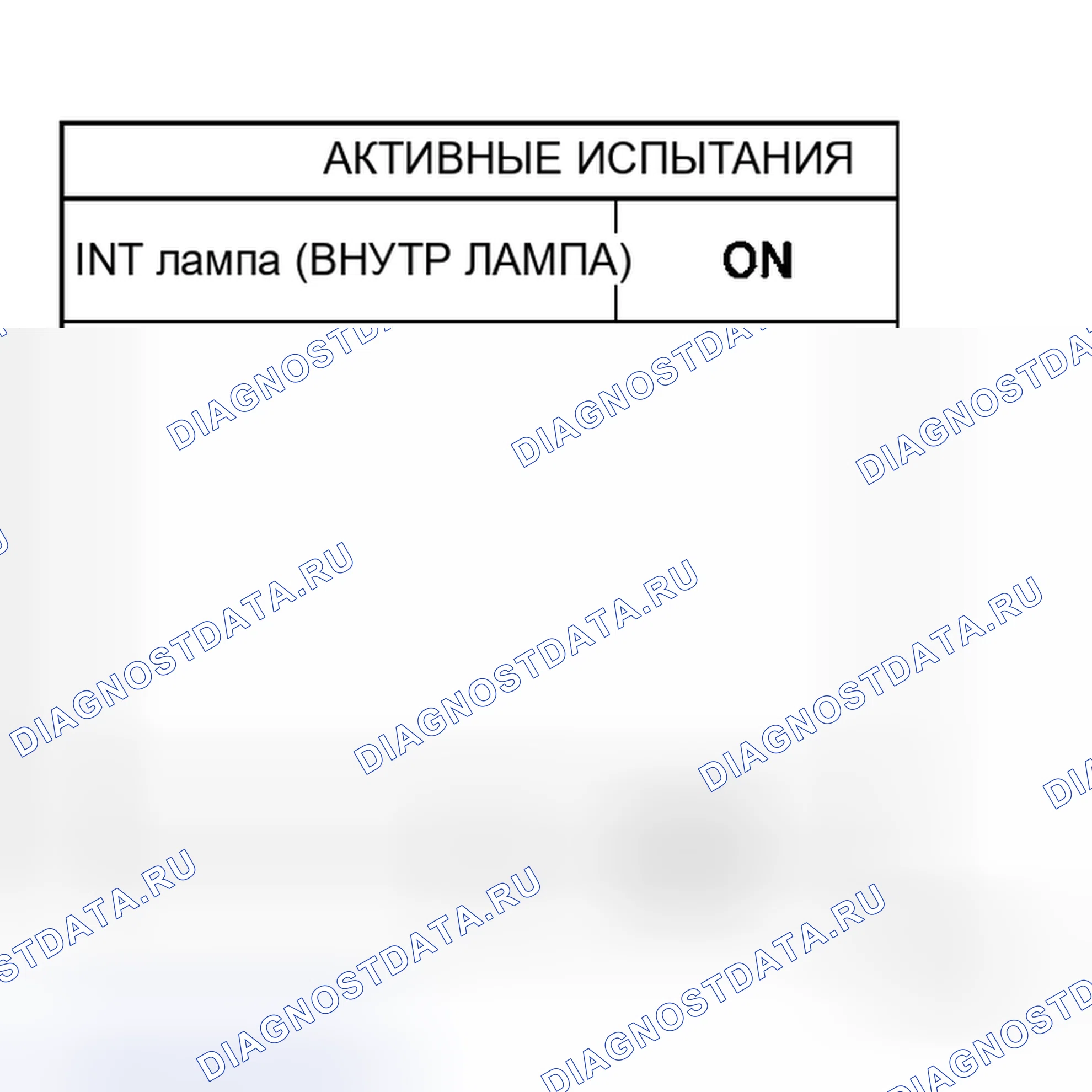 Рис. 163. Honda N-WGN I