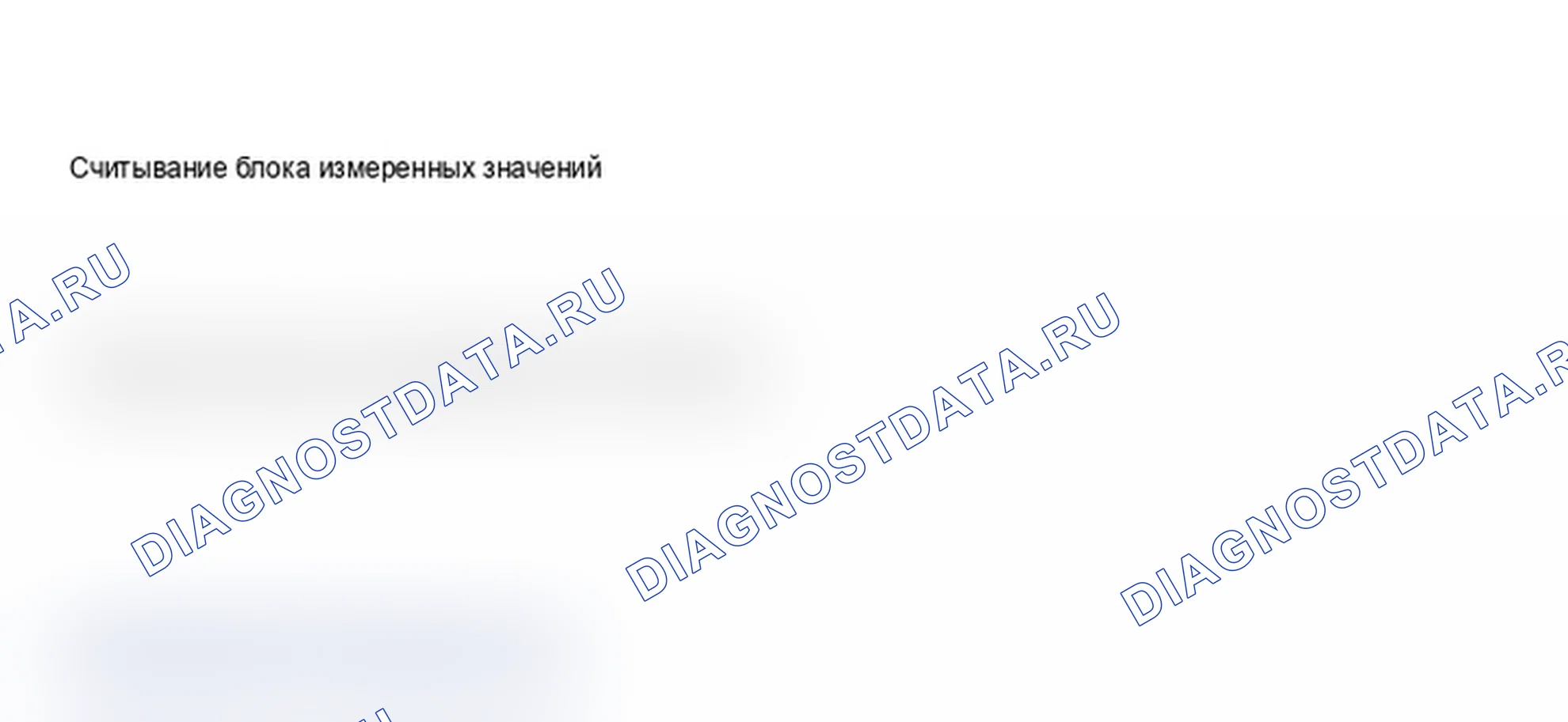 Рис. 429. Audi S6 C5