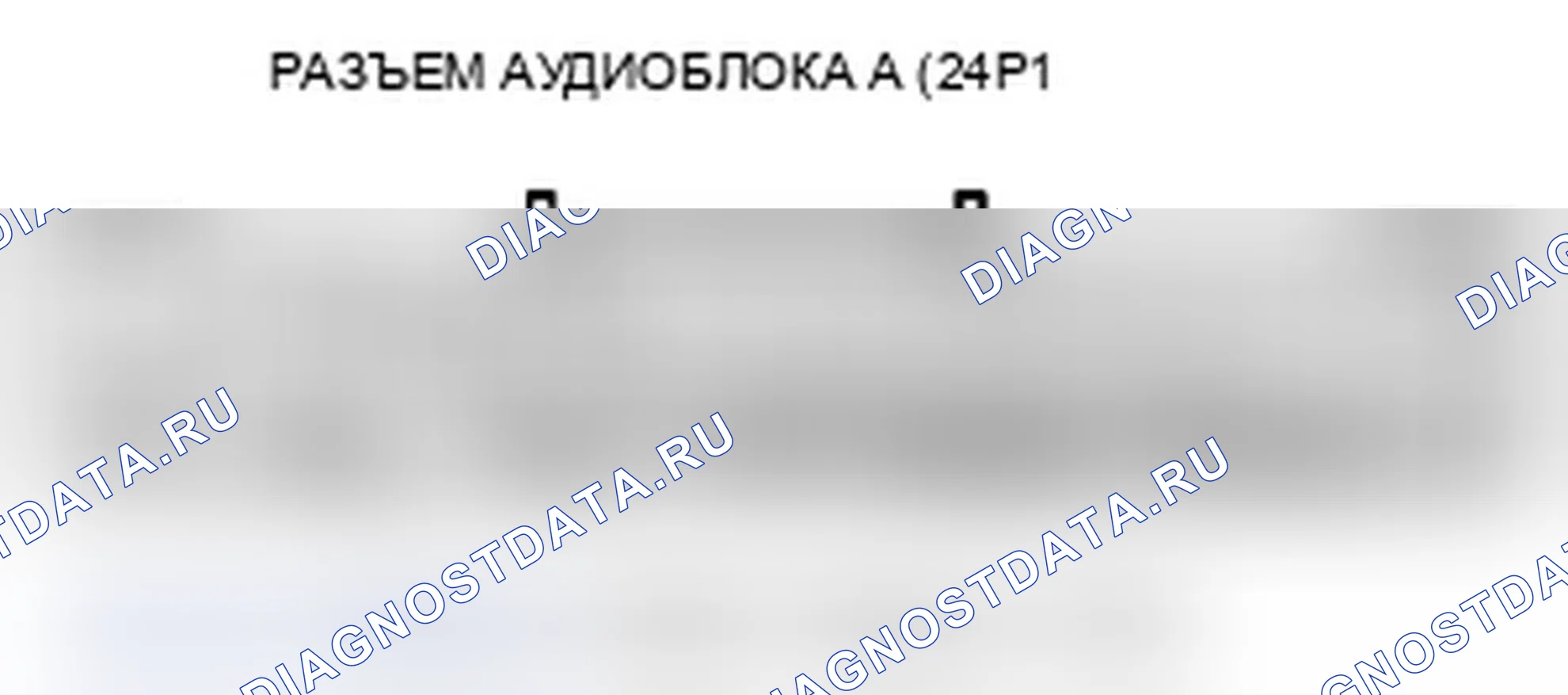 Рис. 328. Acura TL IV рестайлинг