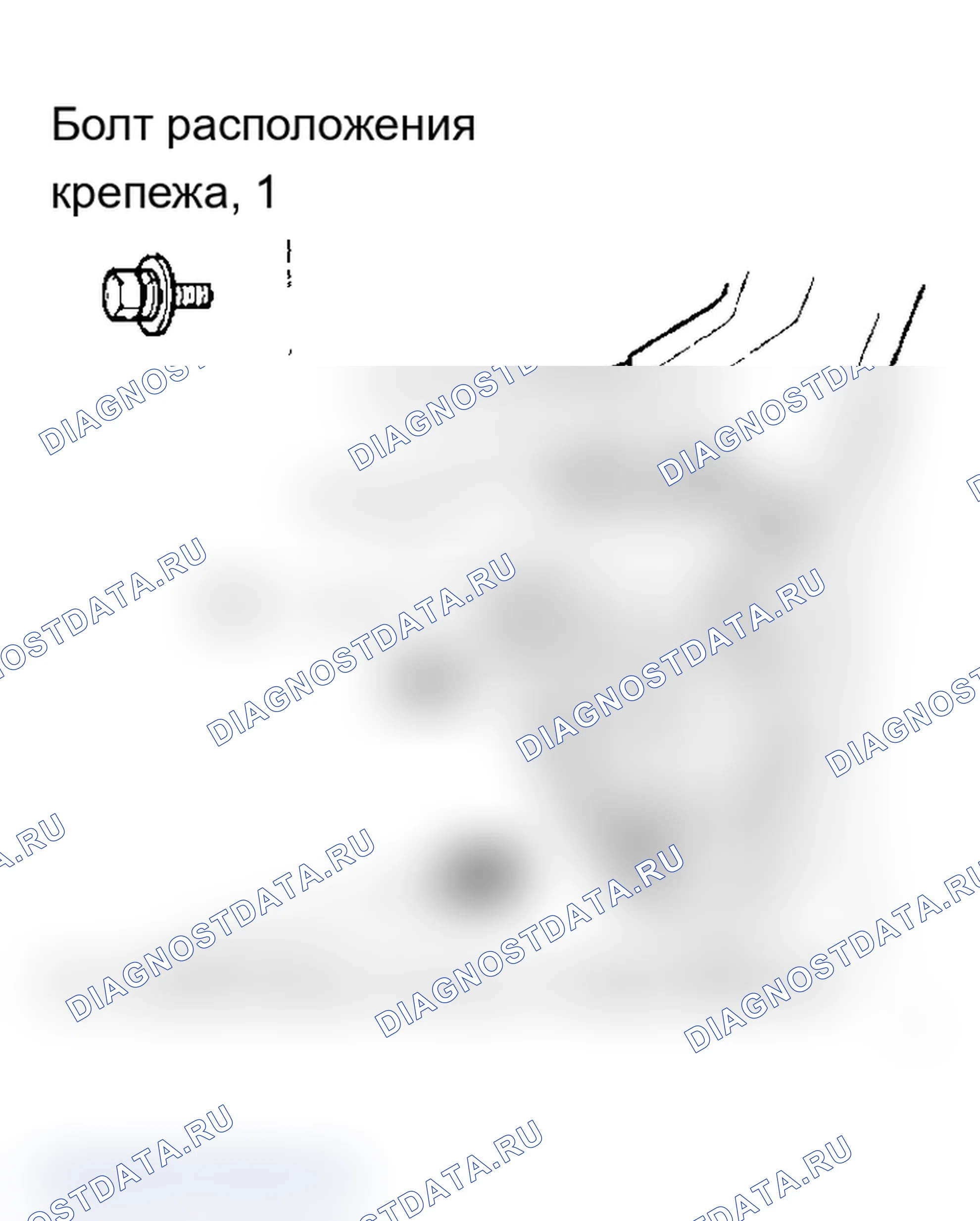 Рис. 65. Acura MDX I