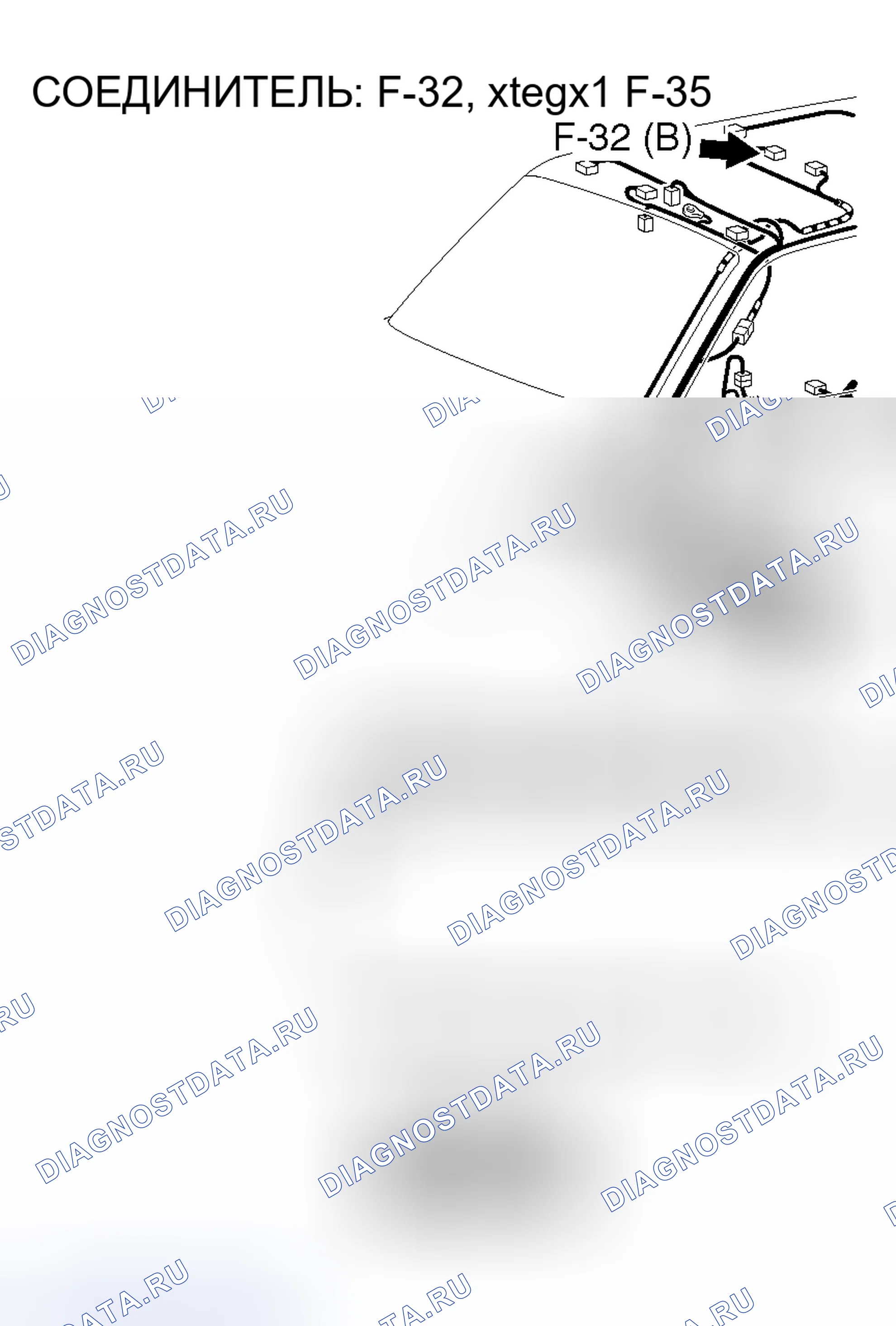 Рис. 267. Honda Grace I