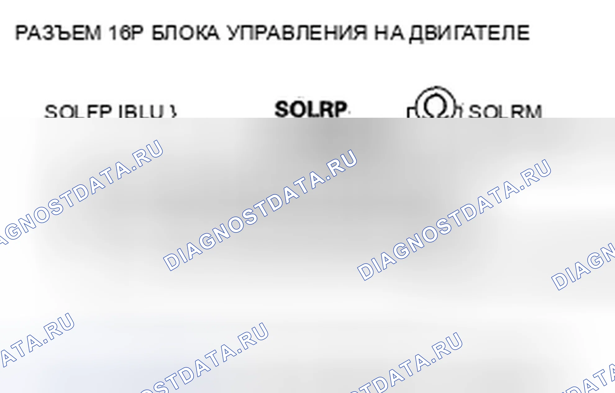 Рис. 634. Honda Odyssey IV