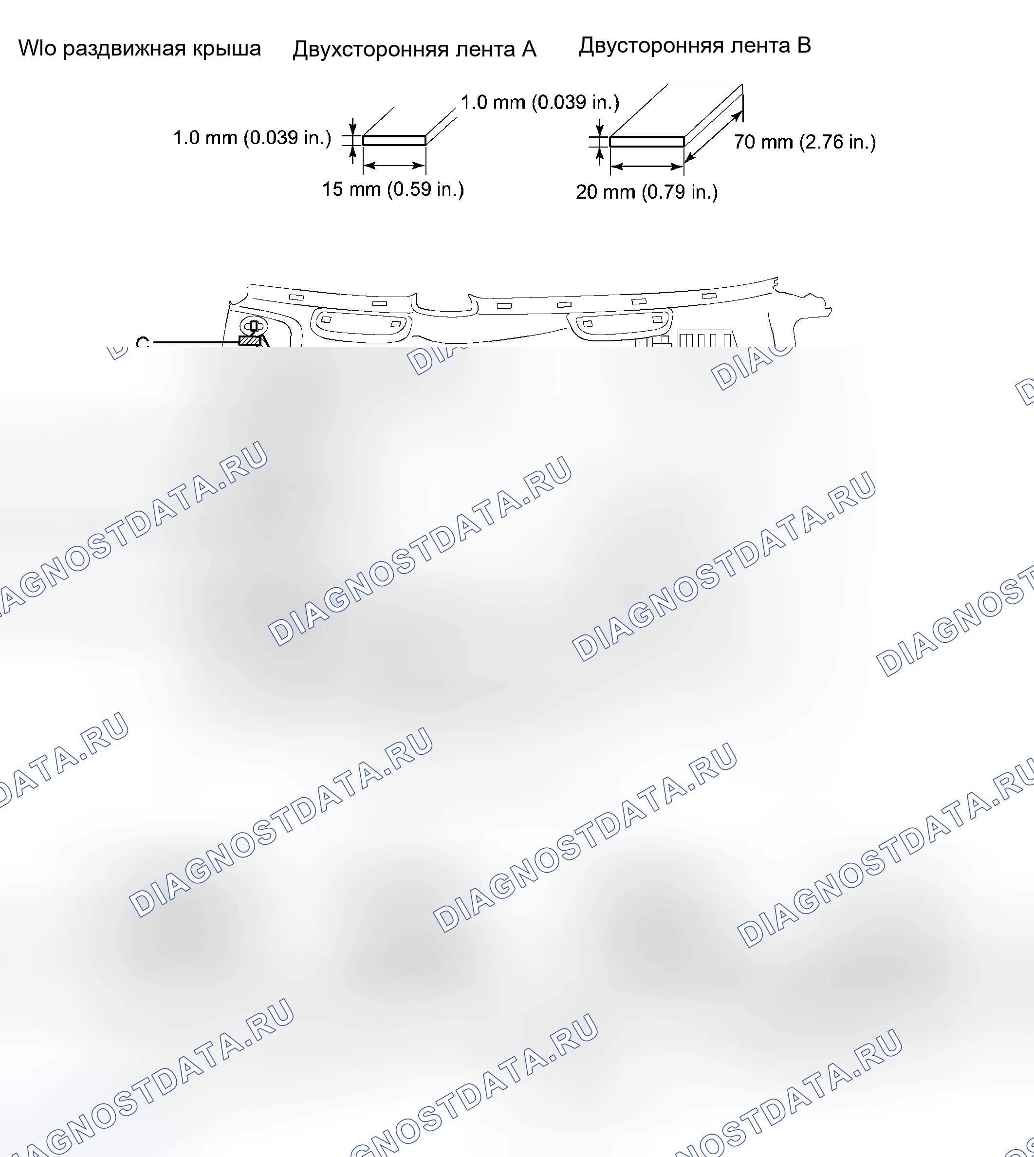 Рис. 184: УСТАНОВКА. Haval H8 I