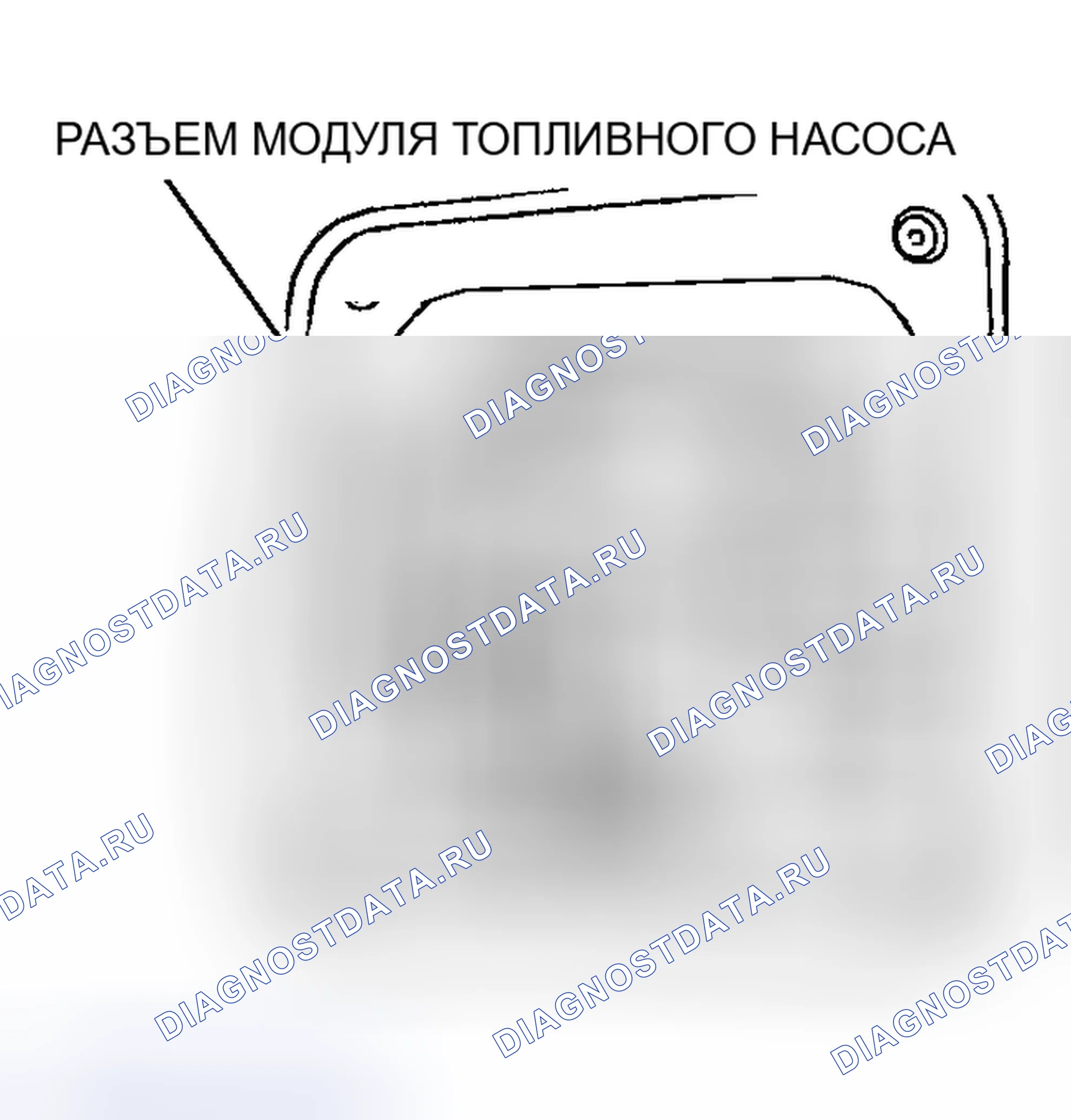 Рис. 136: Сброс давления топлива (Lancer). Honda CR-X II