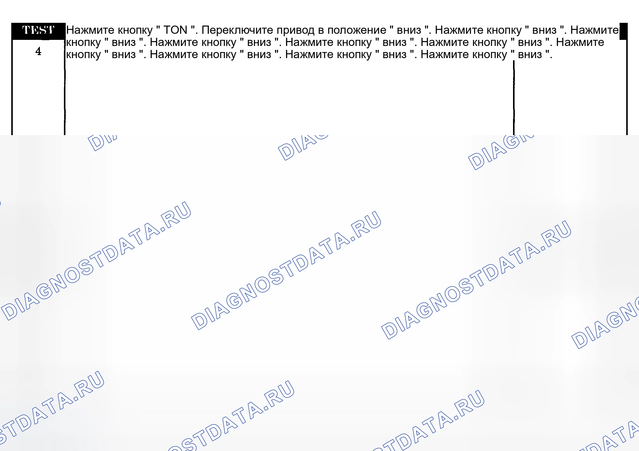 Рис. 603. Dodge Grand Caravan IV