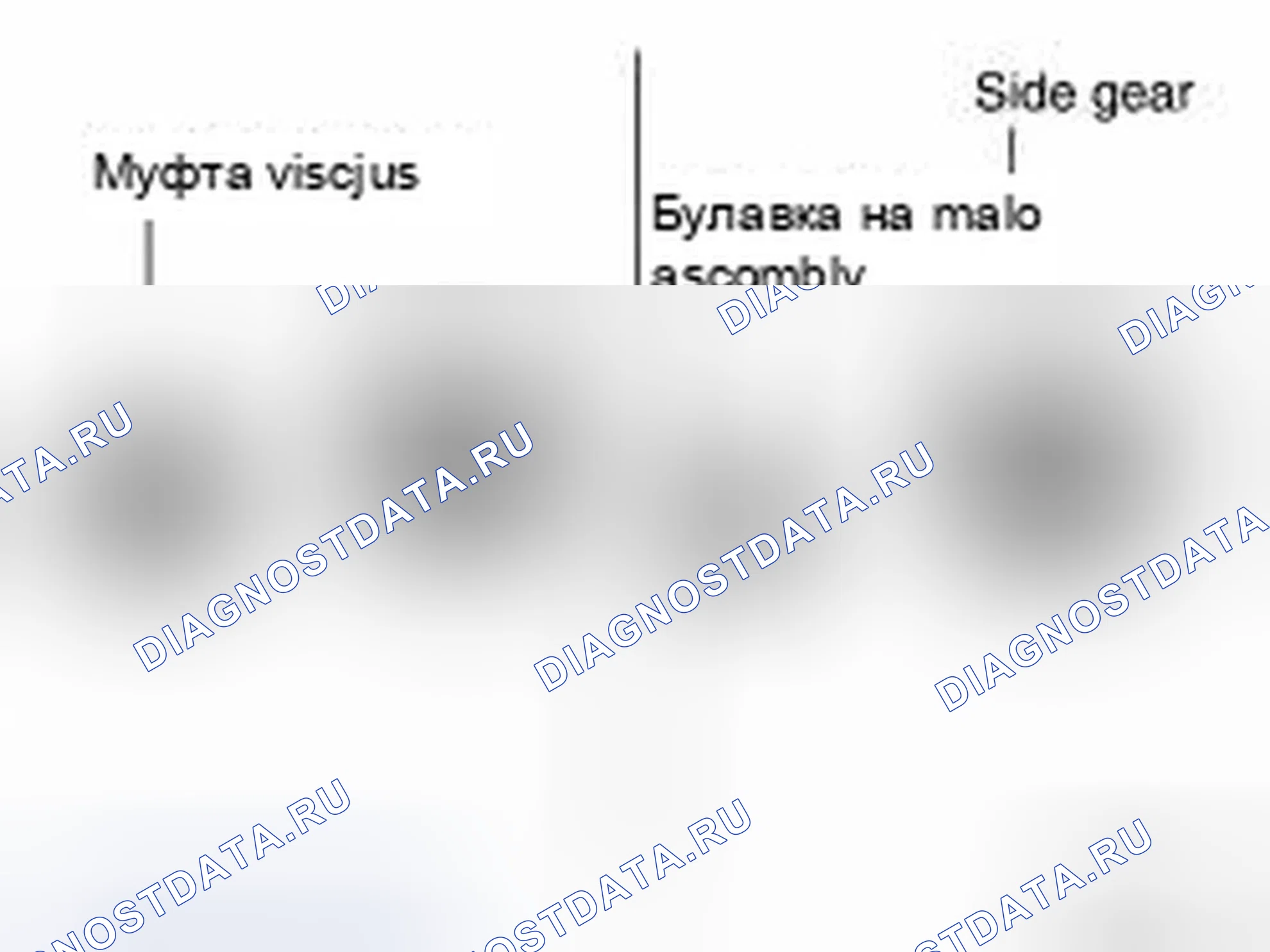 Рис. 325. Infiniti G37 IV рестайлинг