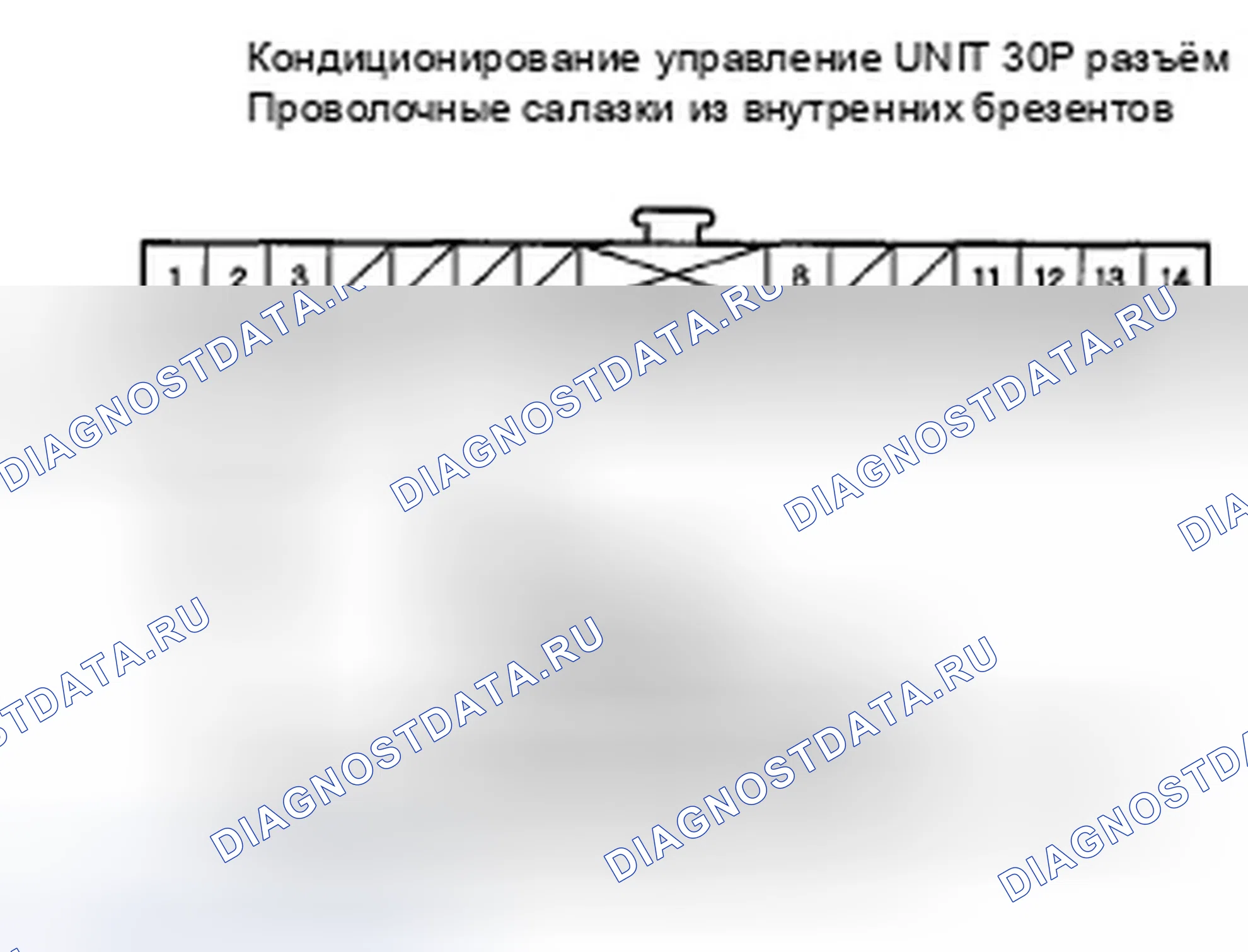 Рис. 138: расшифровка кода ошибки B1240 или индикатор расшифровка кода ошибки 5: Проблема в рычажном механизме управления режимом, дверях или двигателе. Honda Ridgeline I рестайлинг
