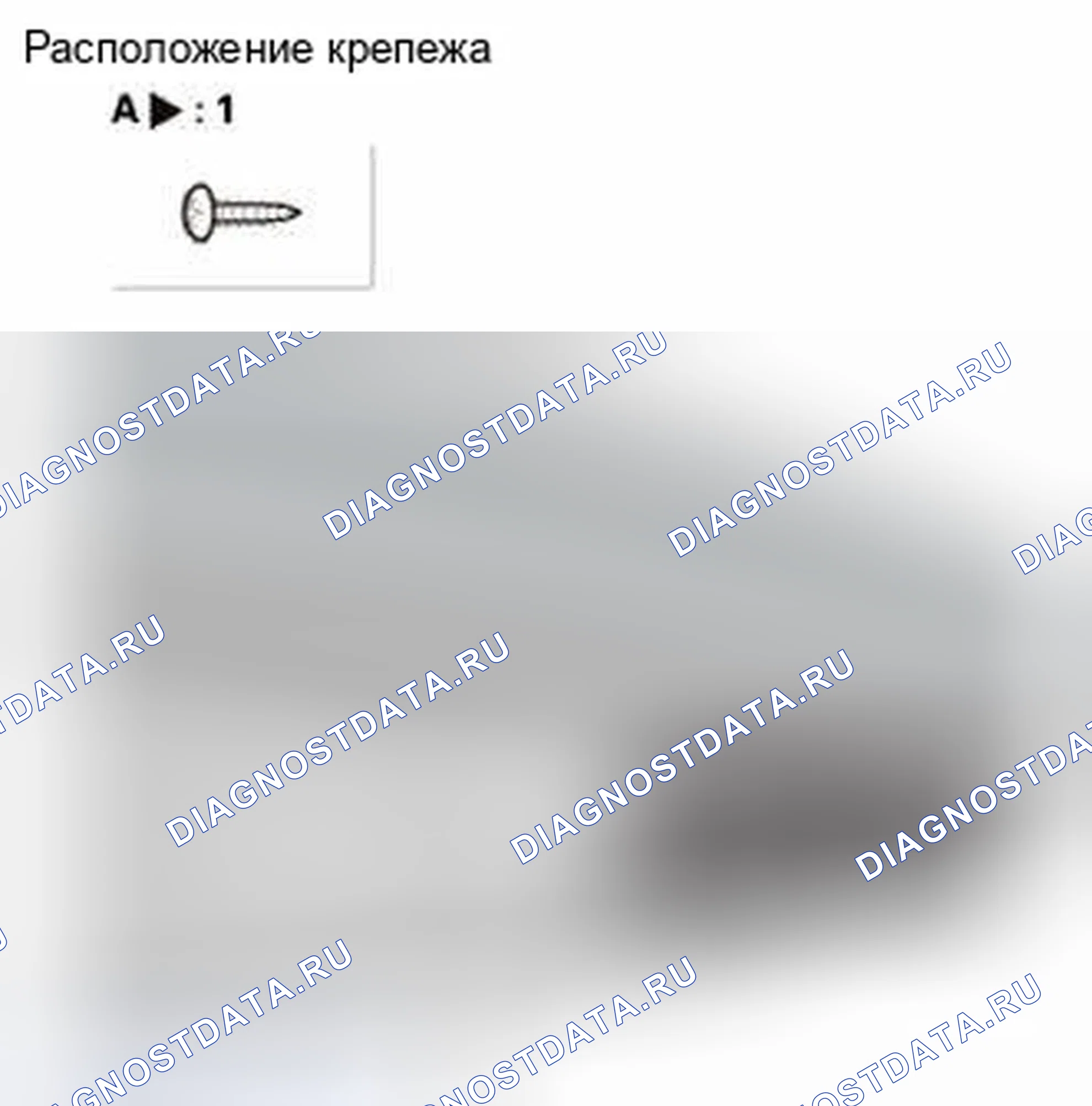 Рис. 77. Honda CR-V IV