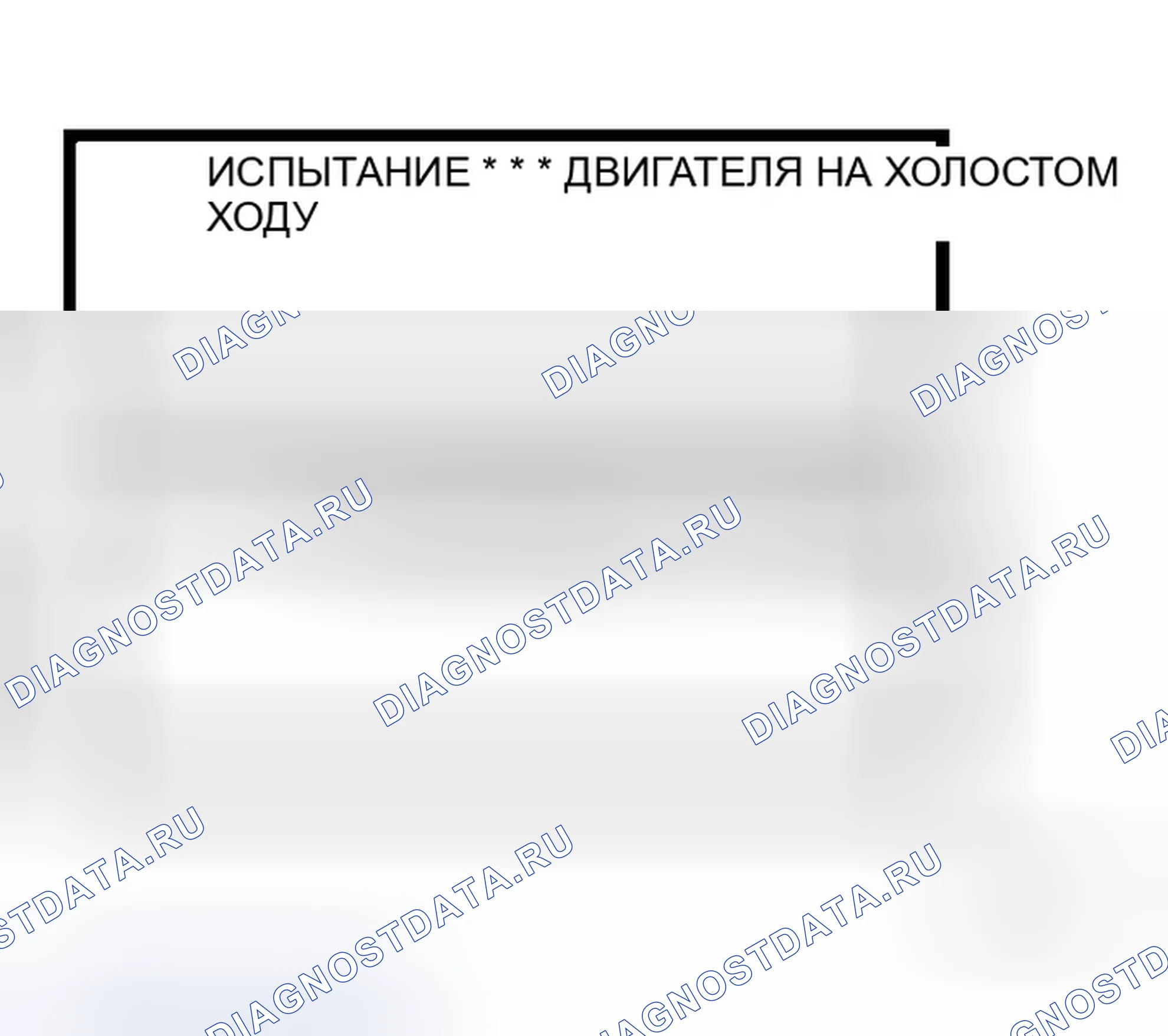 Рис. 24. Infiniti M45 III