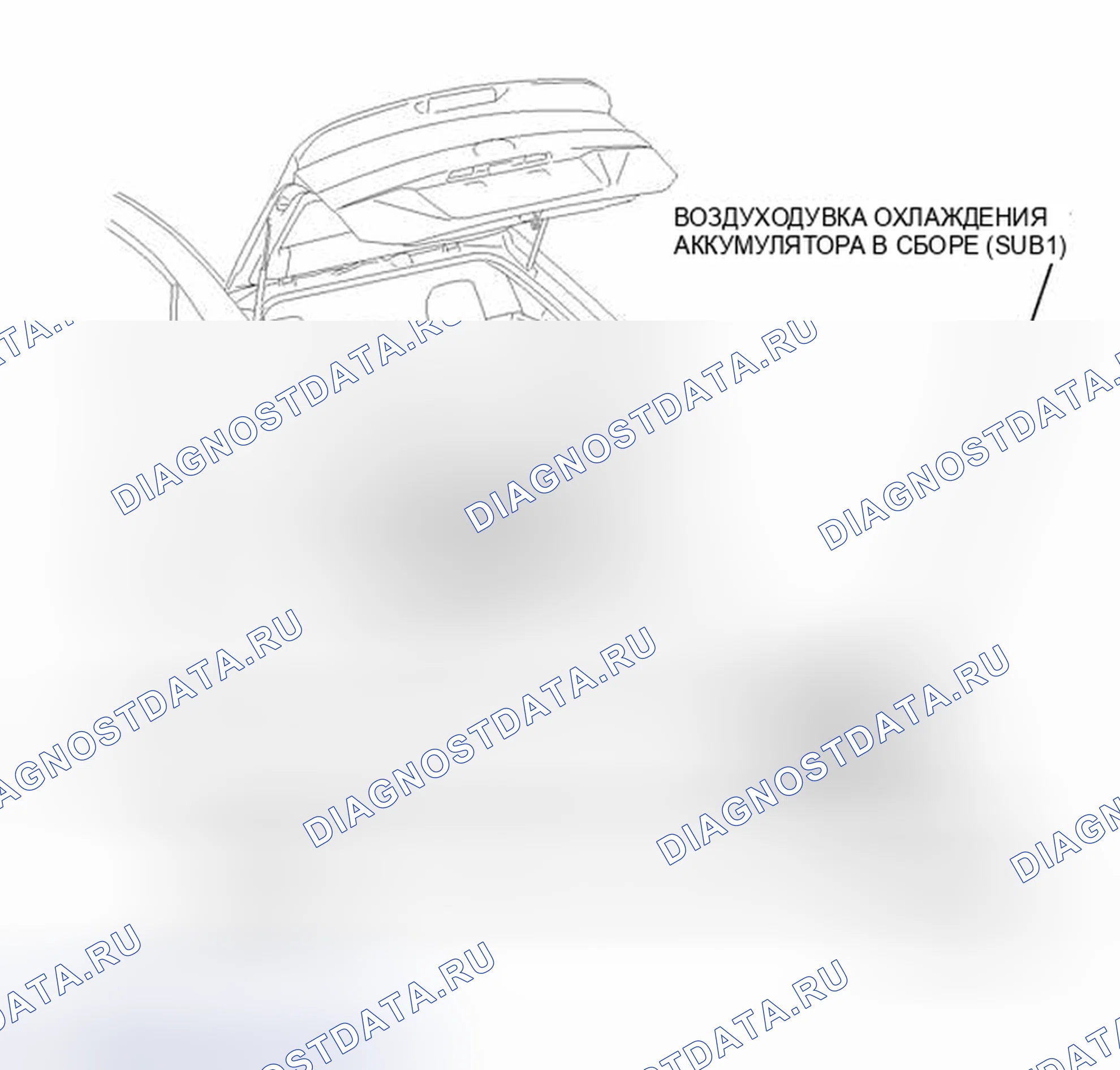 Рис. 263: ИЛЛЮСТРАЦИЯ. Toyota Prius PHV pre-III