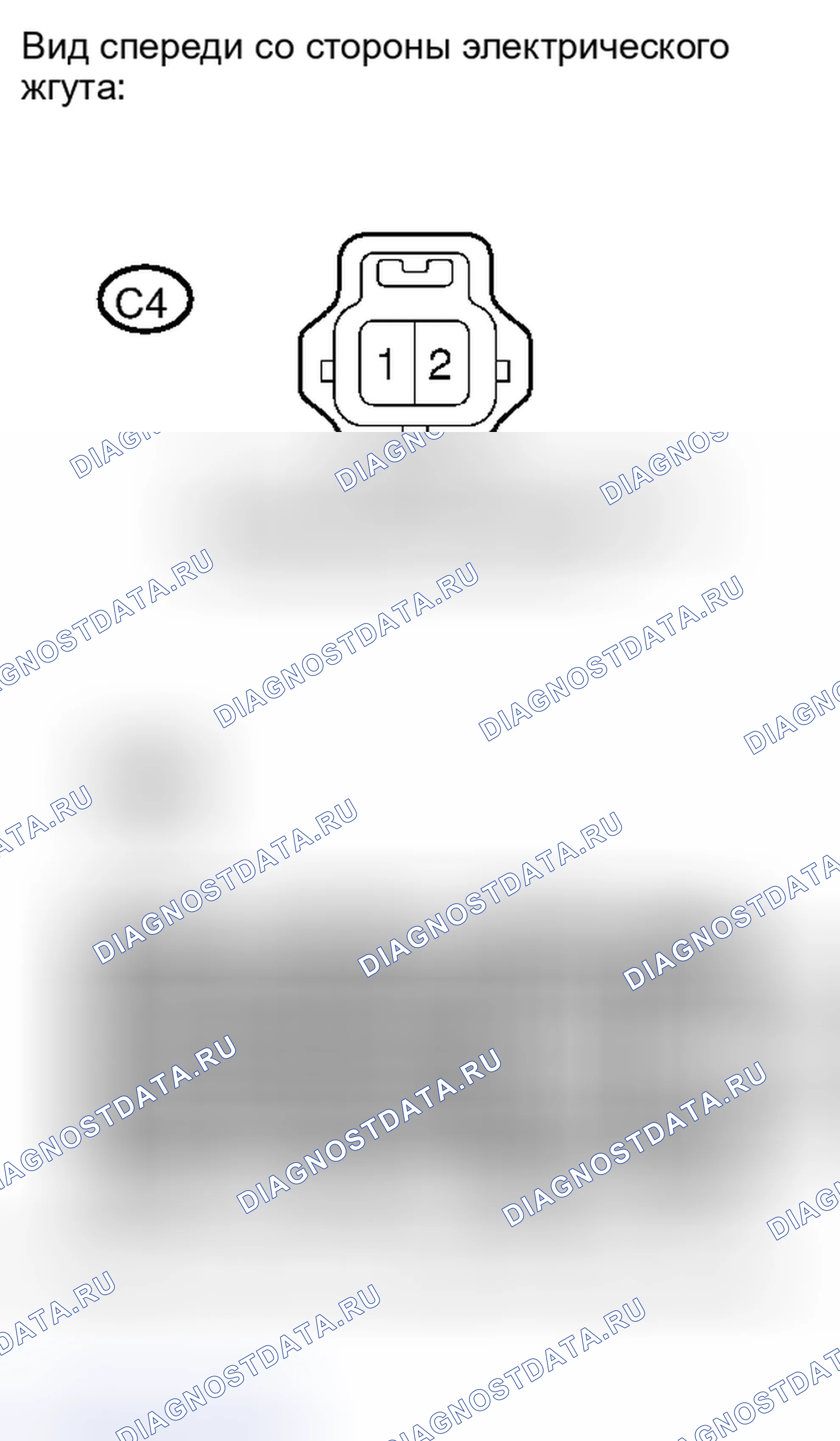 Рис. 617. Toyota Camry XV40 рестайлинг