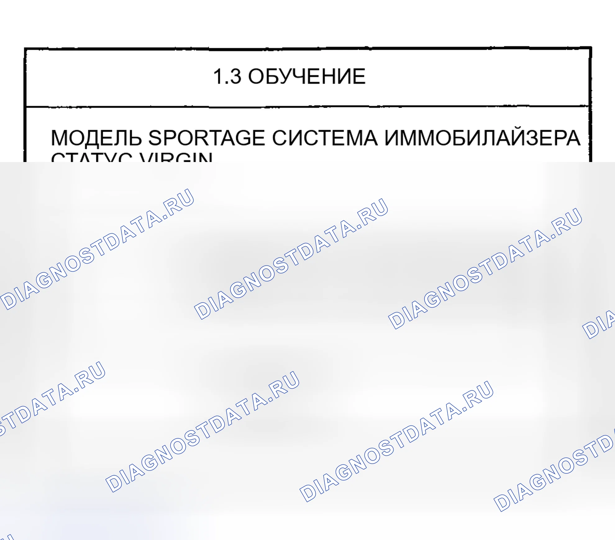 Рис. 32. Haval Chitu I