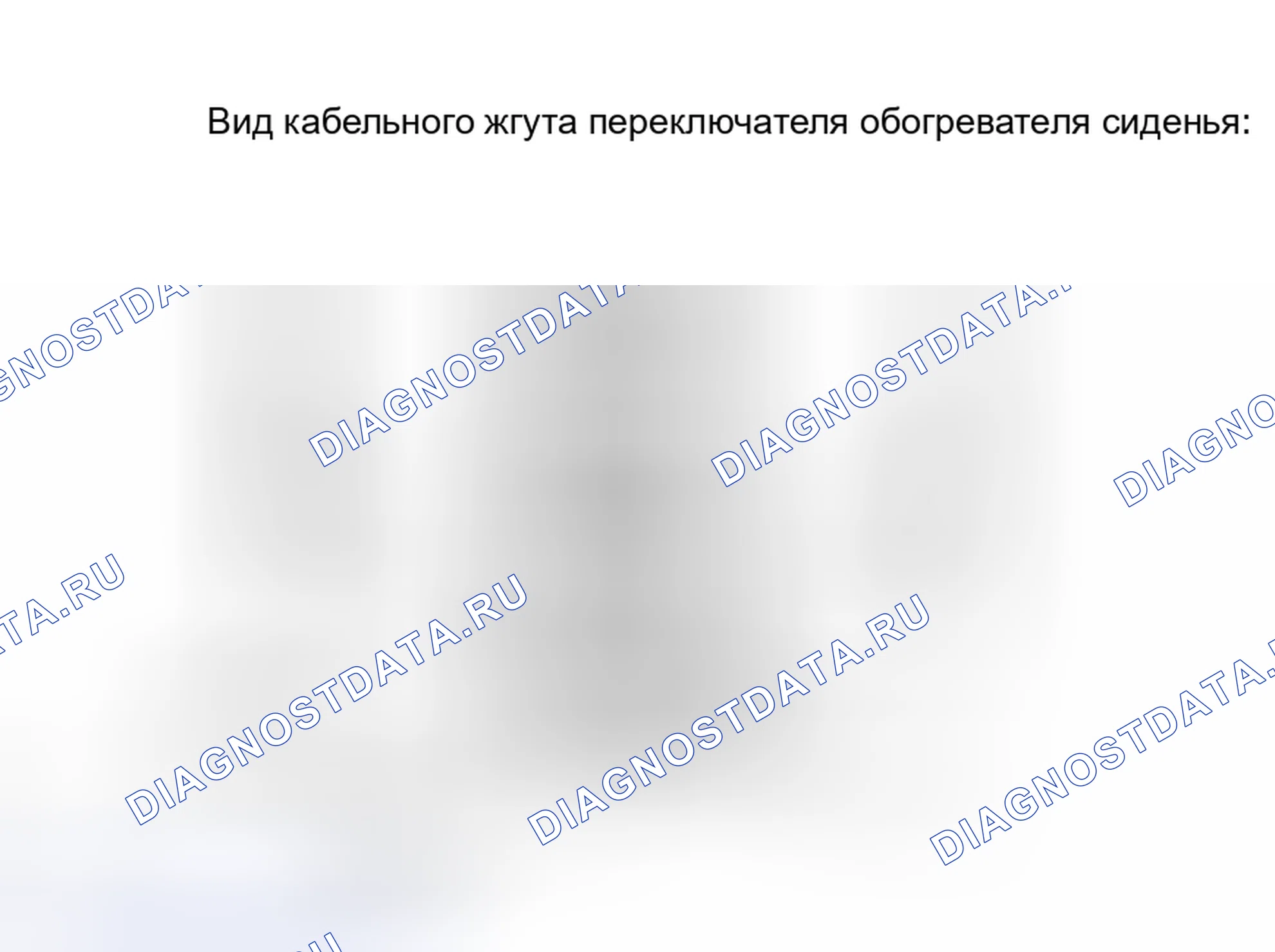 Рис. 151. Toyota Avalon XX30