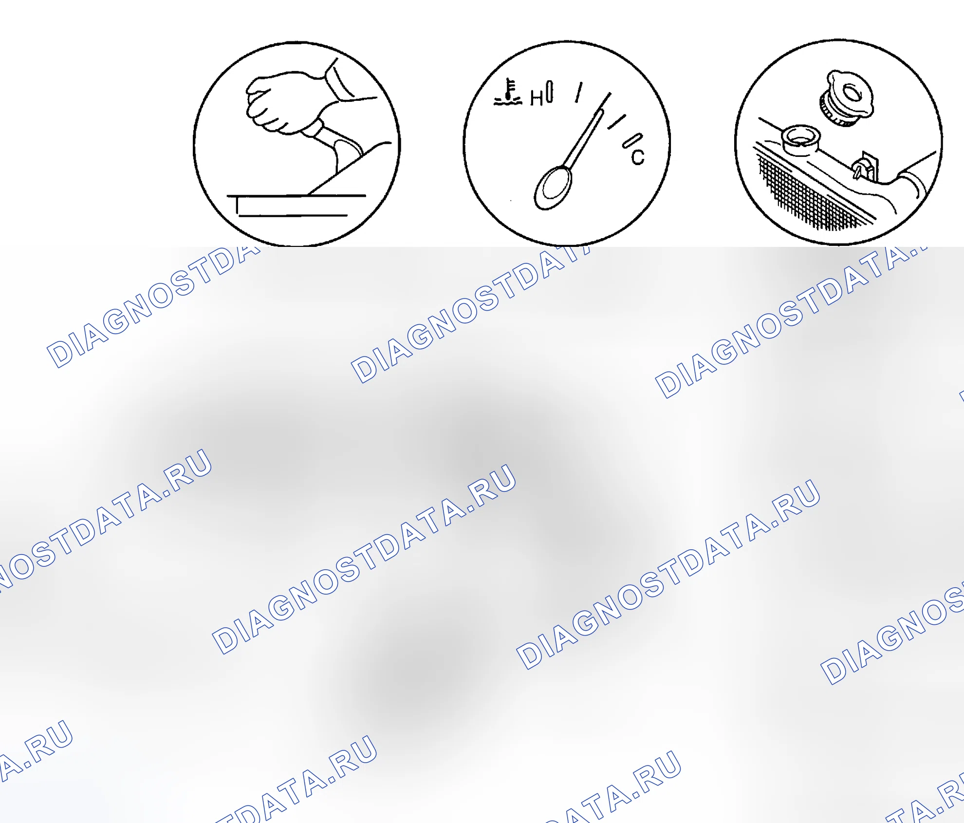 Рис. 228: ПОДГОТОВКА. Geely Preface I