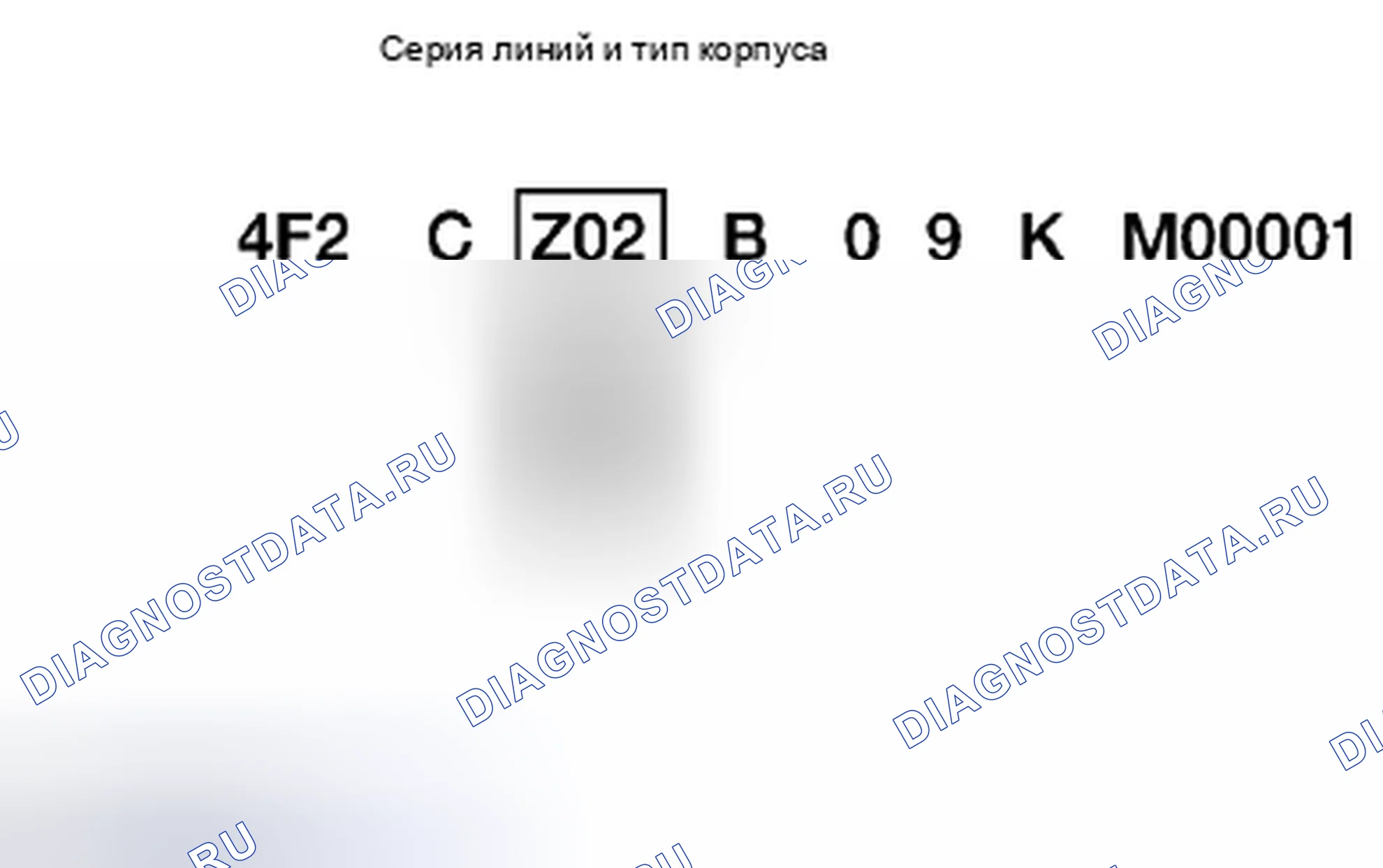 Рис. 101. Mazda Tribute II