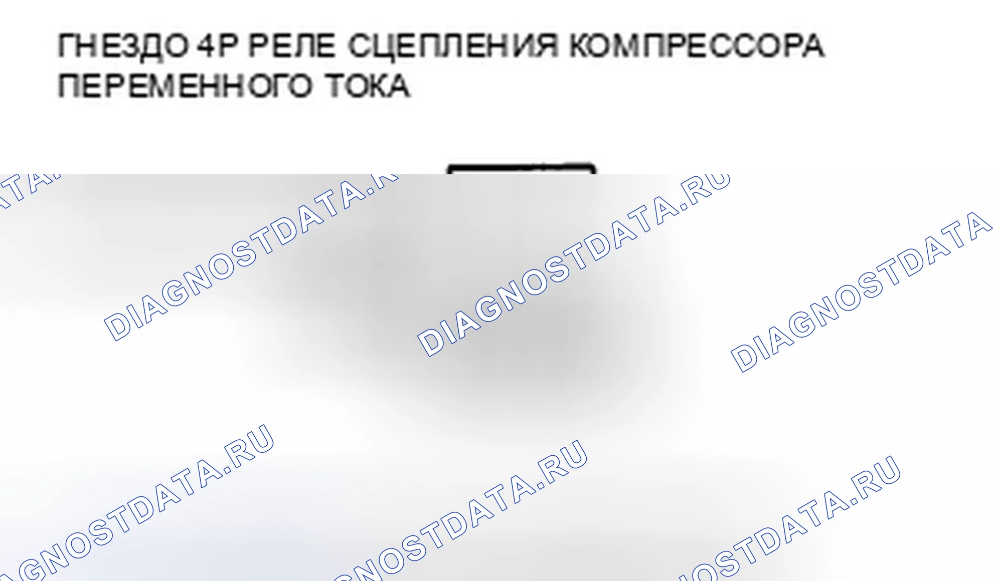 Рис. 21. Honda Crosstour I