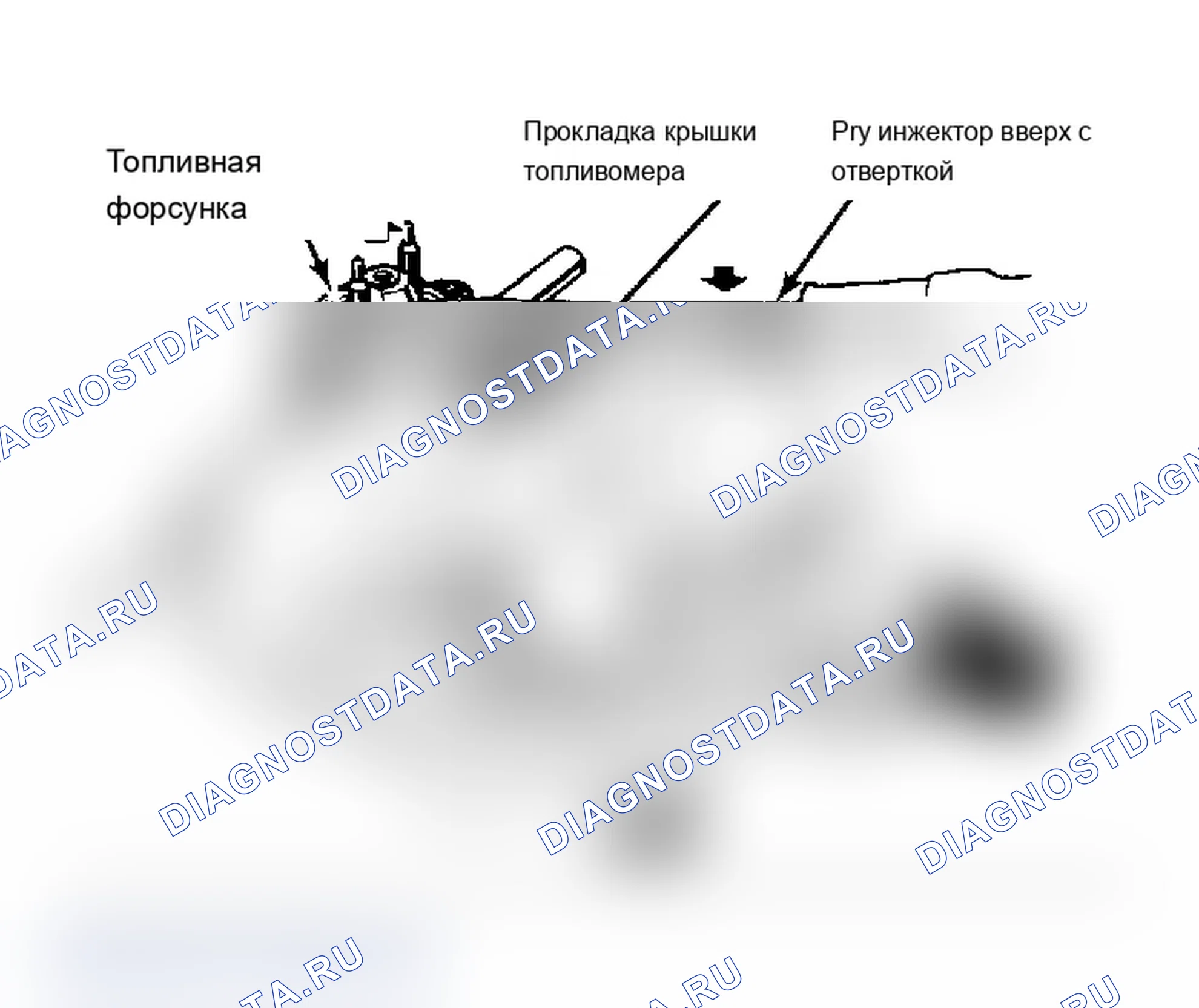 Рис. 41: Демонтаж топливной форсунки в сборе Держите прокладку крышки топливомера на месте до тех пор, пока форсунка не будет снята, чтобы предотвратить повреждение отливки.. Chevrolet Camaro III