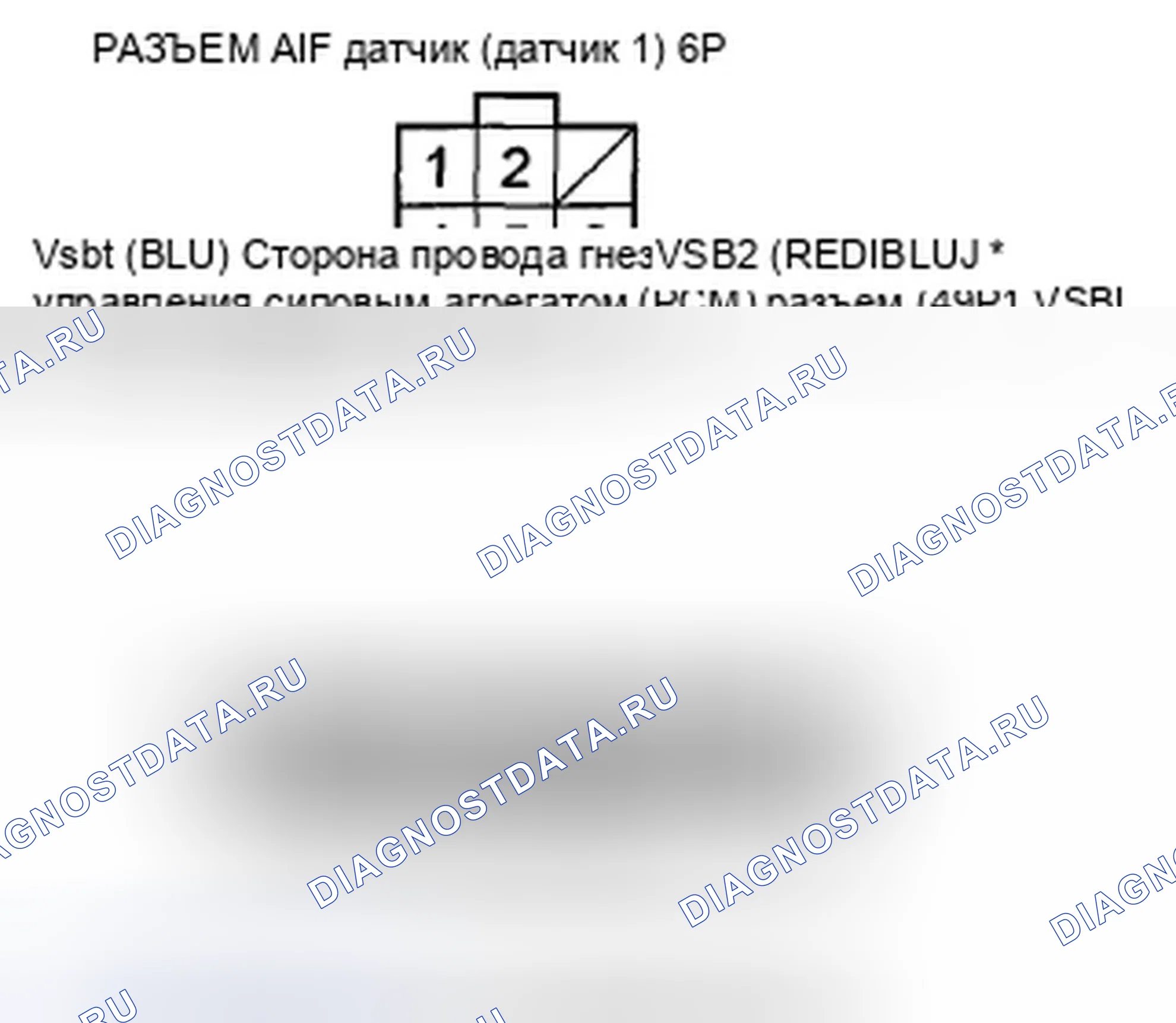Рис. 82: расшифровка кода ошибки P0134, P0154: Неисправность системы нагревателя заднего датчика A / F (Банк 1, Датчик 1); Передний датчик A / F (Ба. Honda Pilot II