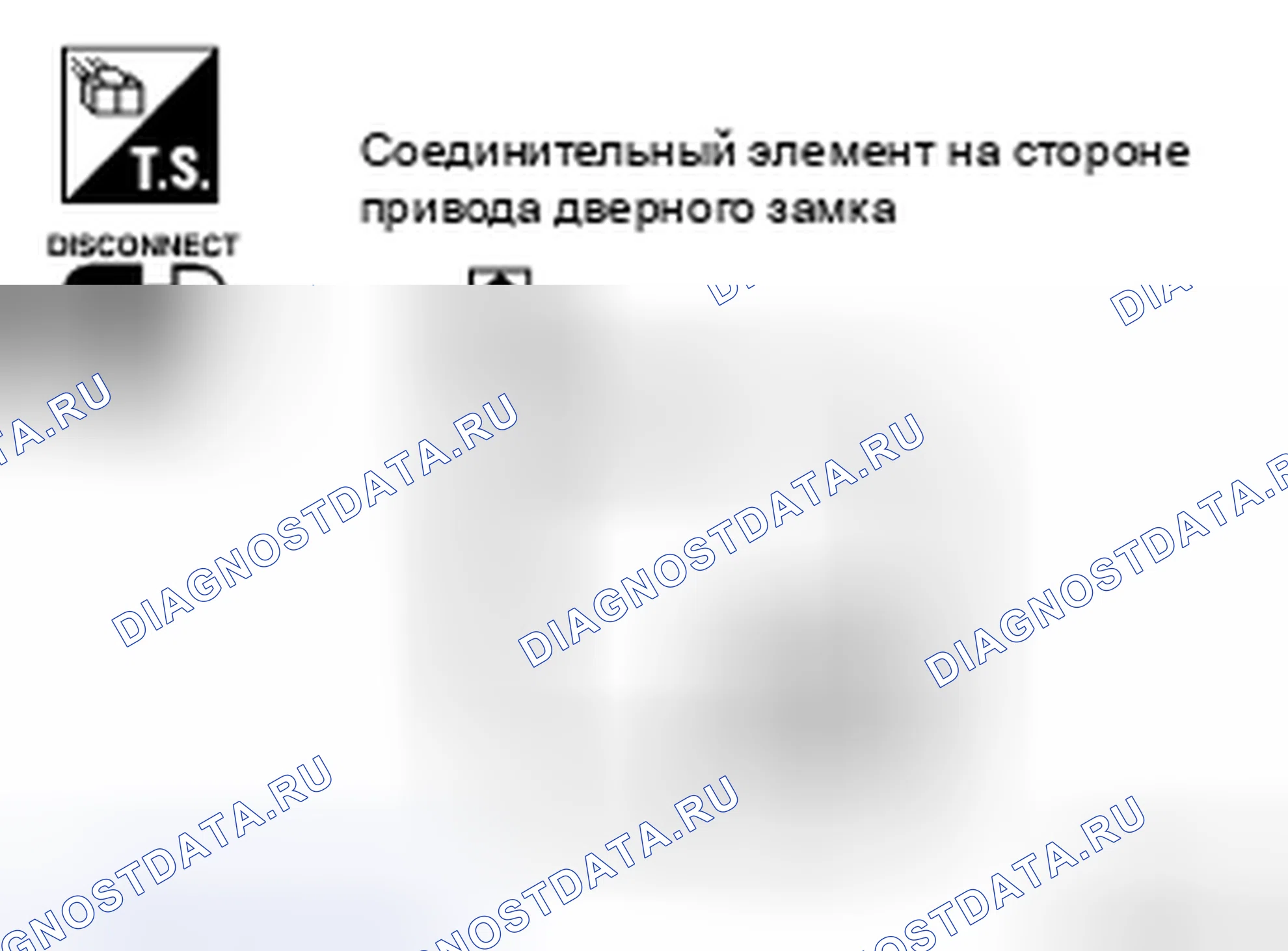 Рис. 53. Nissan X-Trail I