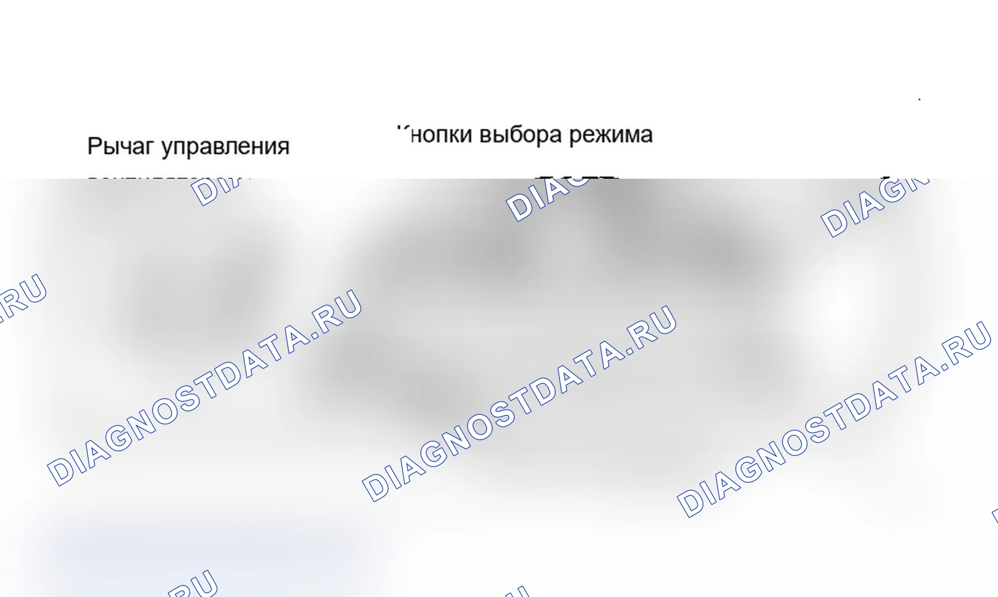 Рис. 2: Типовая ручная панель управления кондиционер General Motors с кнопочным выбором режима Fiero показана. Другие модели аналогичны. С любезного разрешения General Motors Corp.. Buick Electra VI