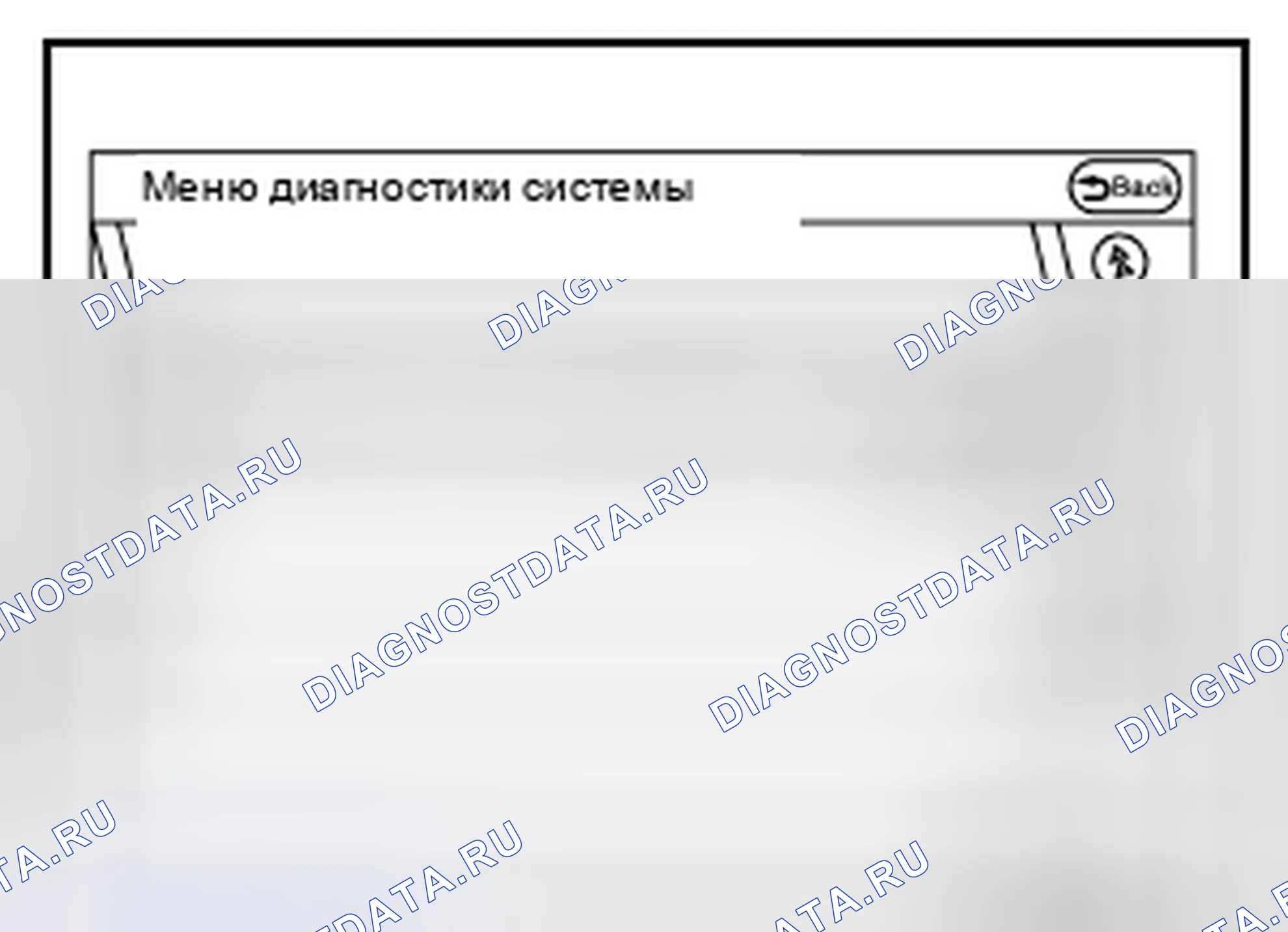 Рис. 460: РЕЖИМ САМОДИАГНОСТИКИ. Nissan Altima L33