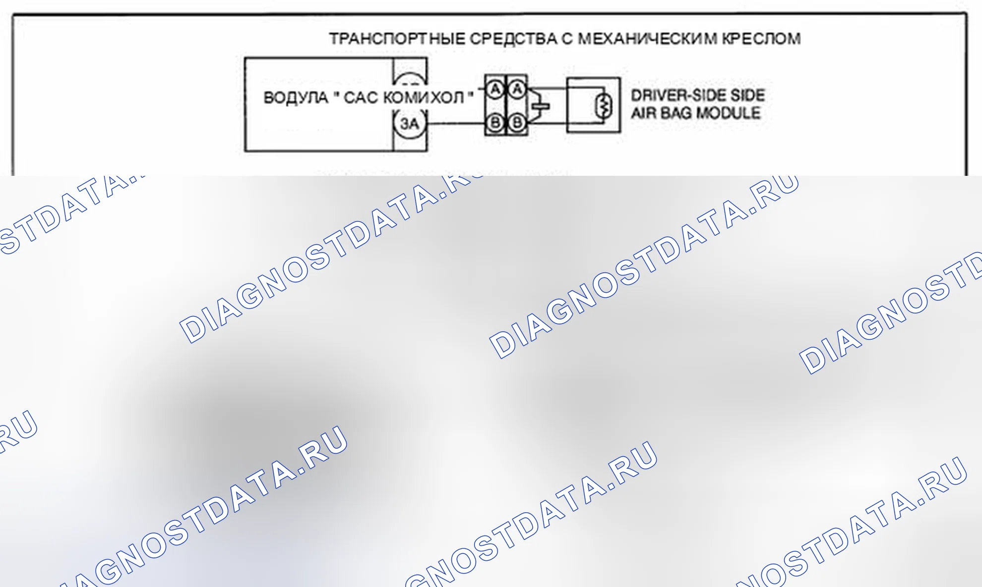 Рис. 111: электросхема системы. Honda CR-V IV рестайлинг