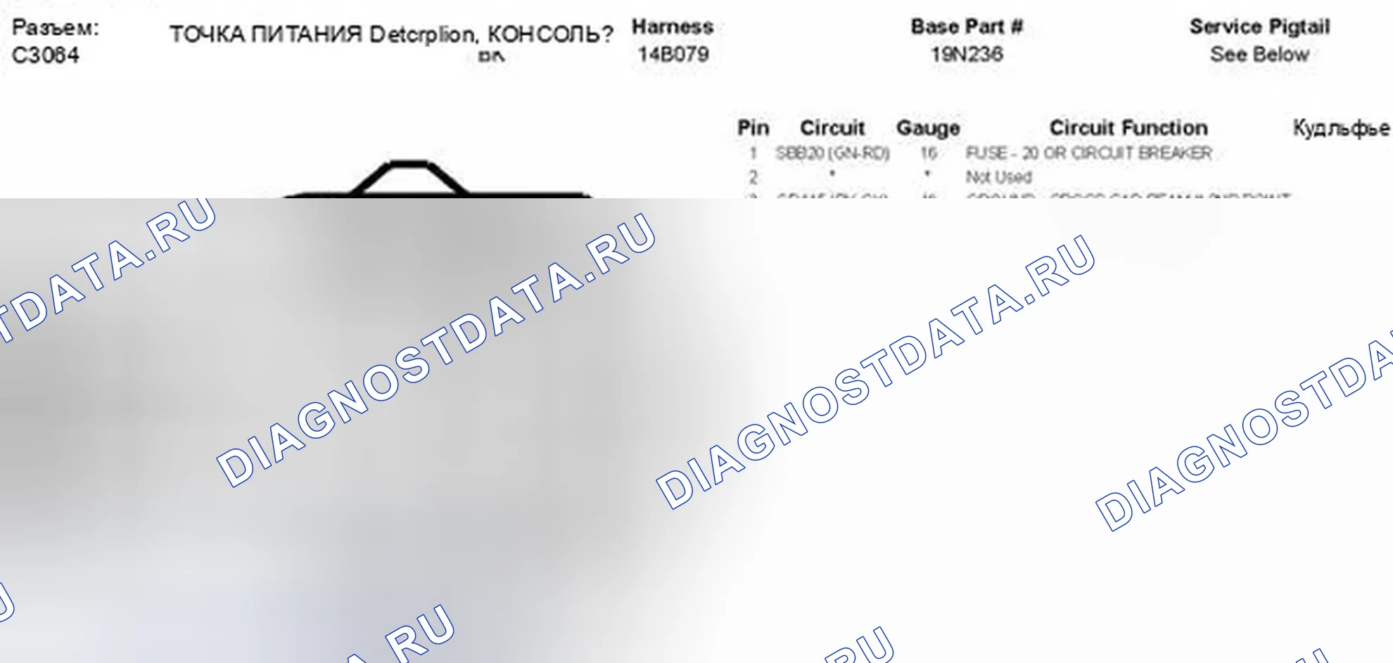 Рис. 602. Ford Edge I рестайлинг