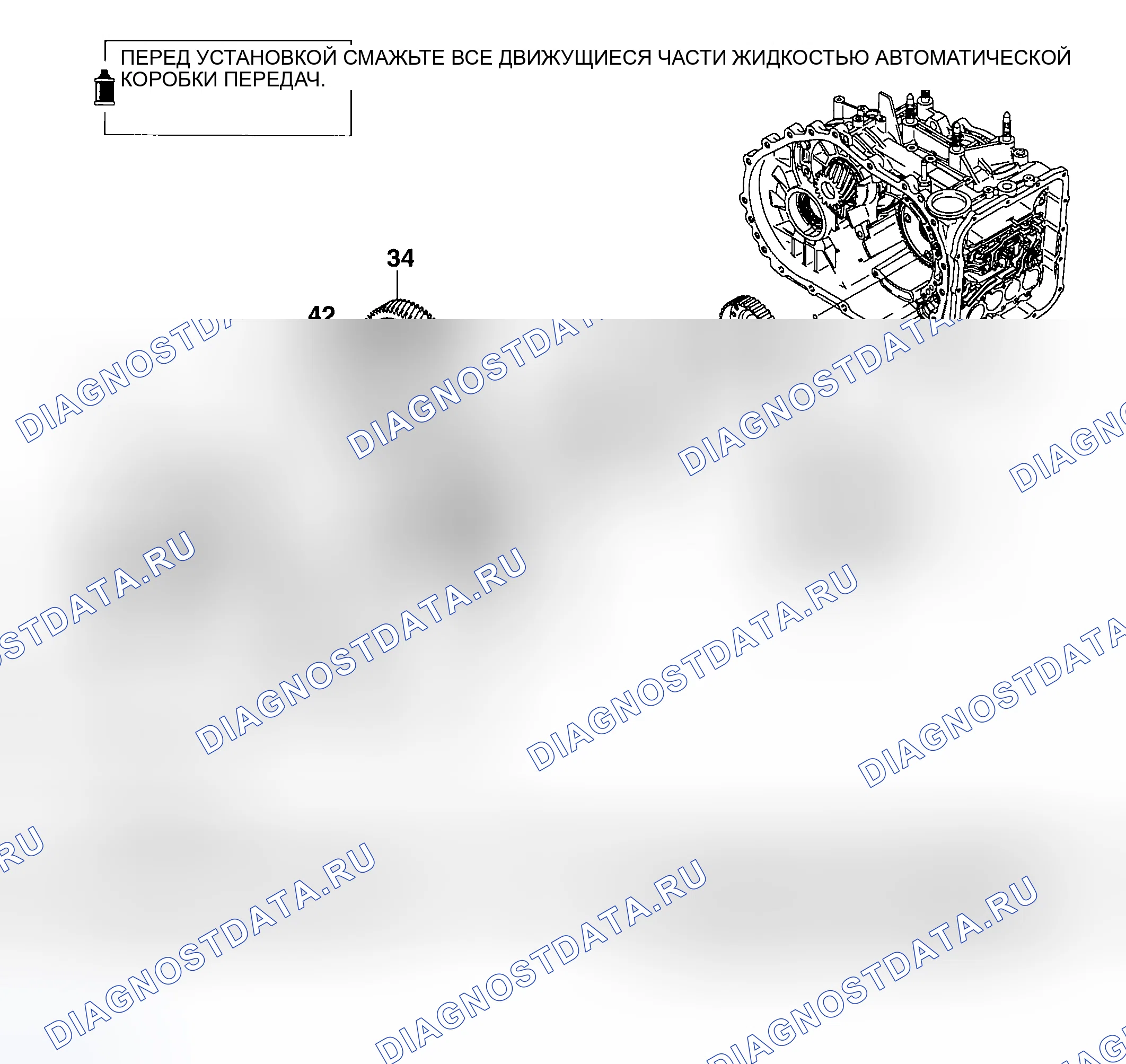 Рис. 645. Mazda MX-30 I
