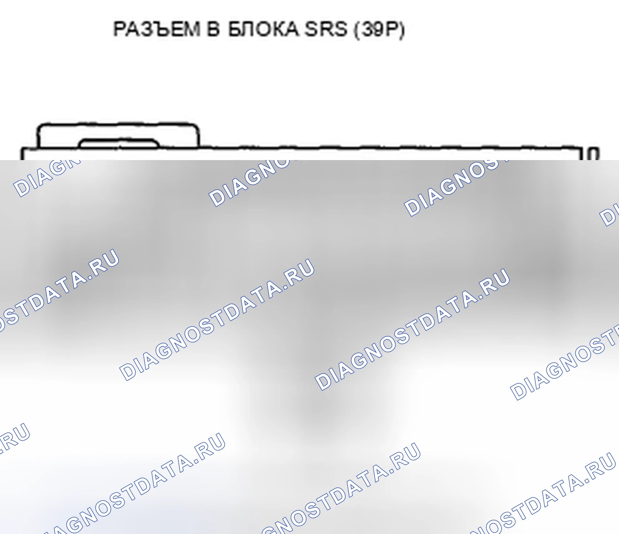 Рис. 487. Honda Accord VIII рестайлинг