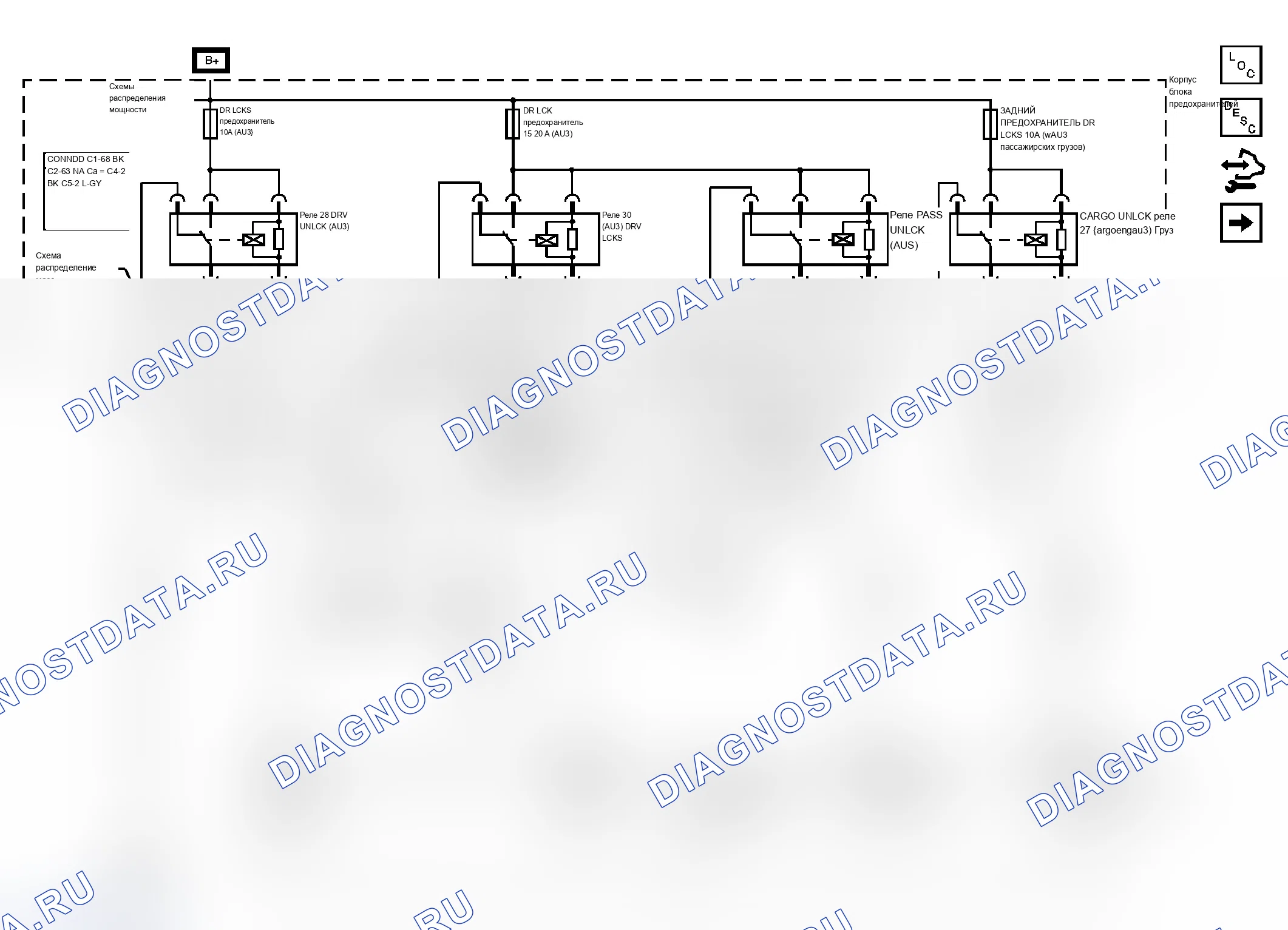 Рис. 1: Схема дверного замка/индикатора. Chevrolet RV Cutaway G3500 