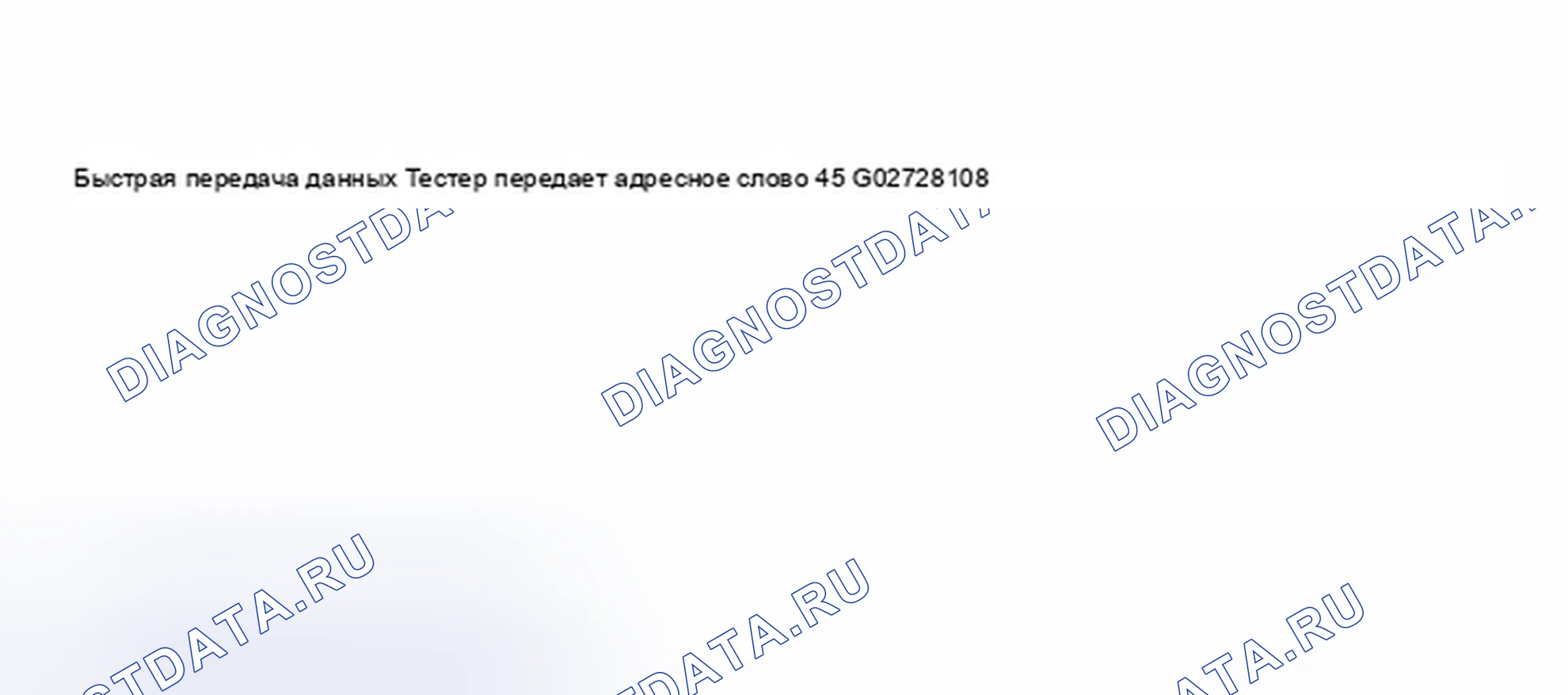 Рис. 48. Audi S8 D2 рестайлинг 2