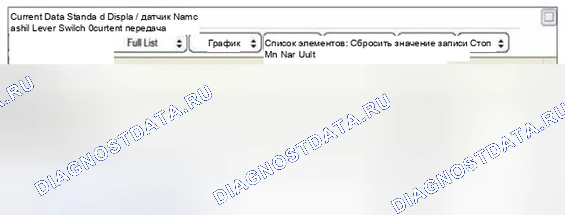 Рис. 878. Hyundai Sonata VI