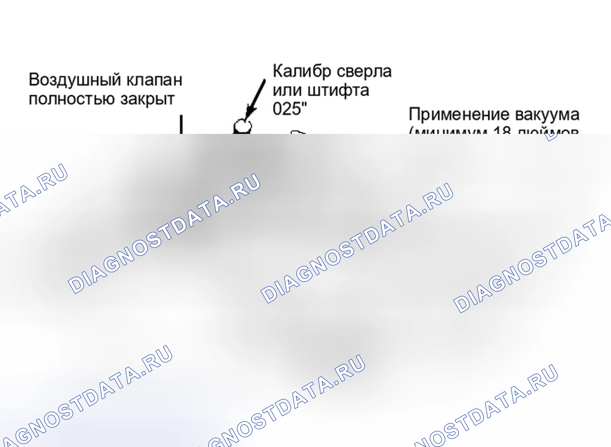 Рис. 17: ШТОК ВОЗДУШНОГО КЛАПАНА - ПЕРЕДНИЙ. Buick Riviera VI