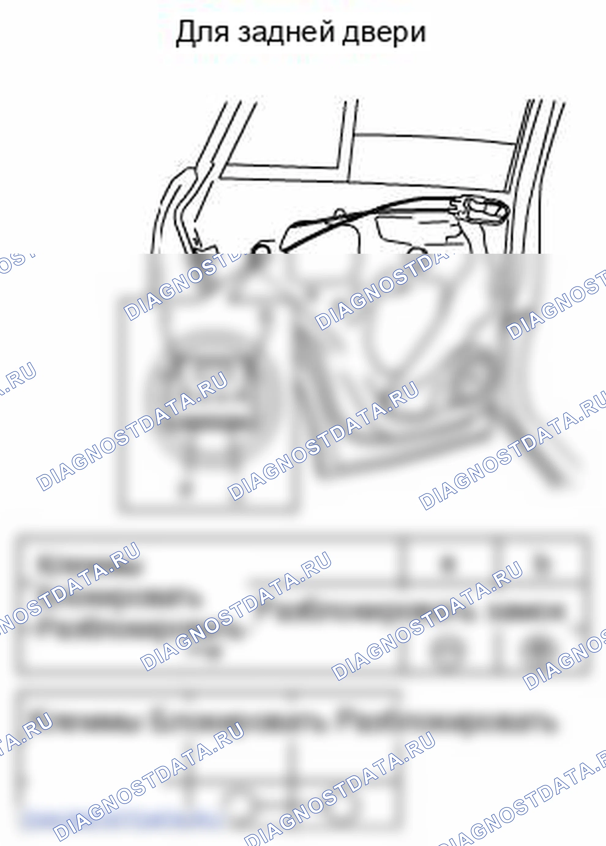 Рис. 22. Suzuki Grand Vitara II рестайлинг