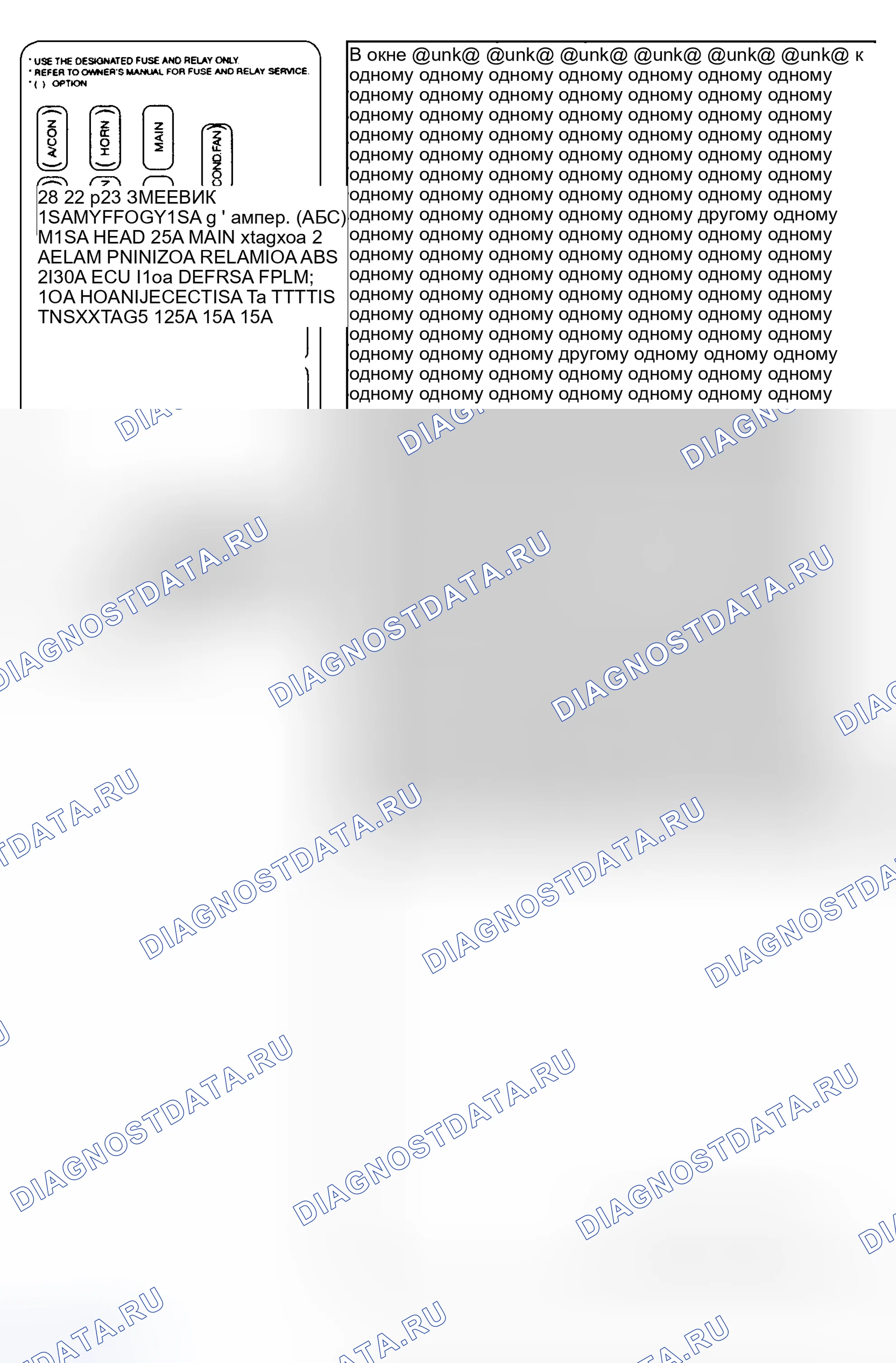 Рис. 5. Geely Preface I