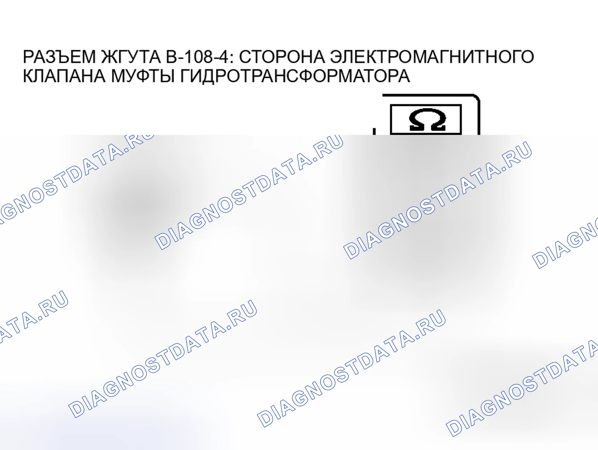 Рис. 144. Mitsubishi Endeavor I