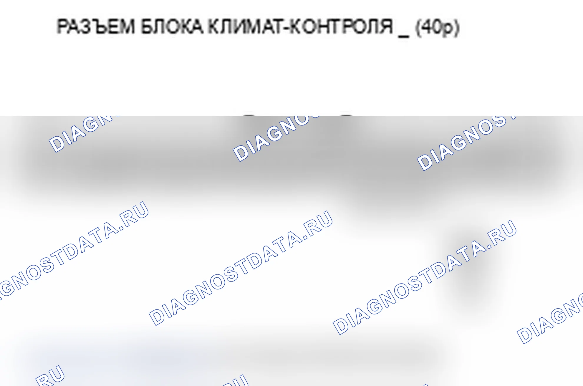 Рис. 136. Acura MDX II